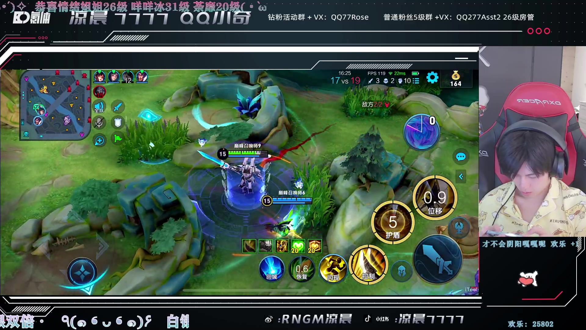 【2023-07-26 14点场】凉晨7777：上分喷雾 喷喷喷