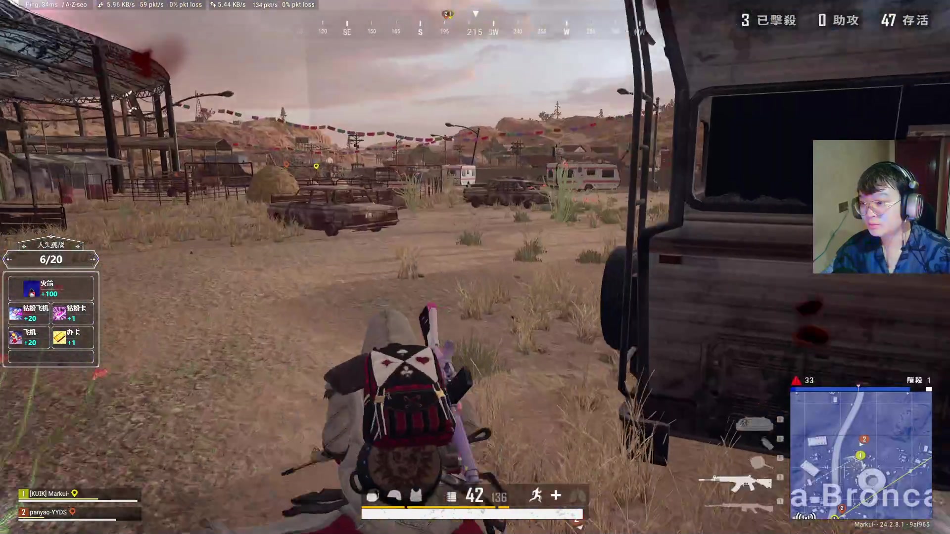 【2023-07-27 03点场】红眼小奎：顶级44+包场点将+吃鸡