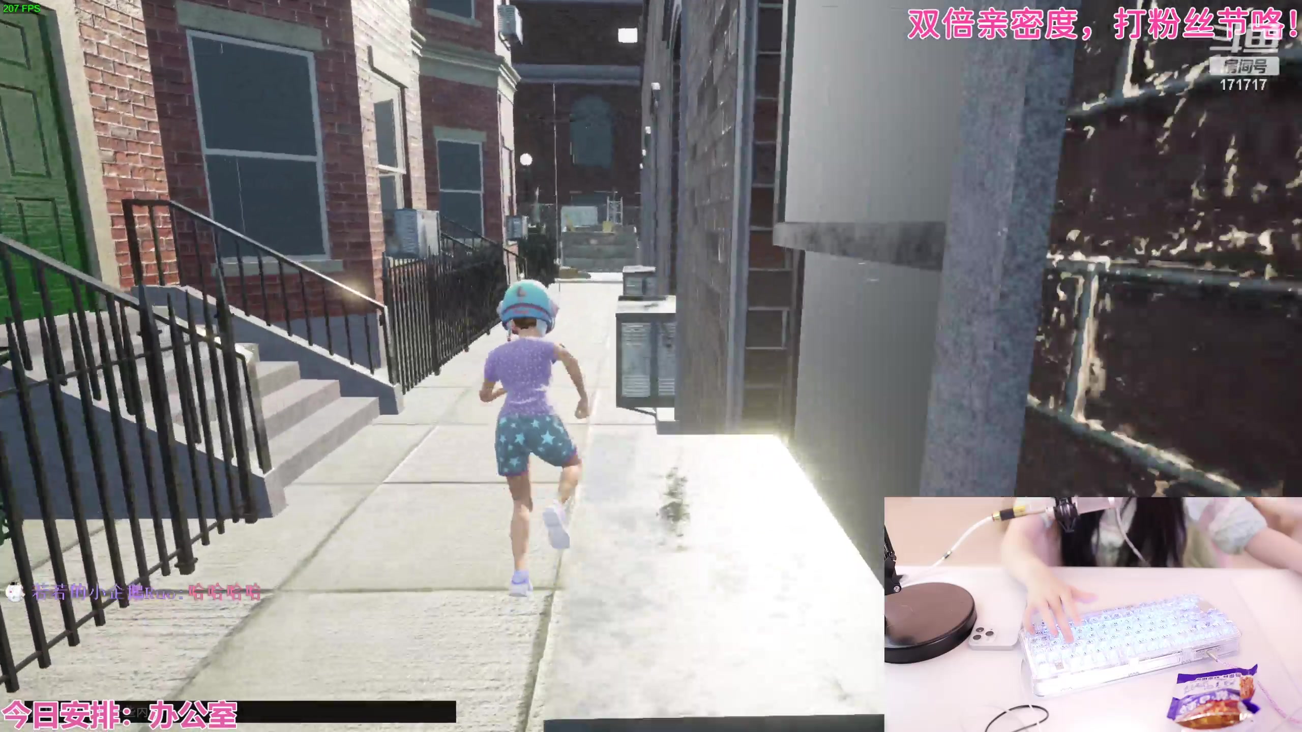 【2023-07-27 20点场】若若跑的贼快：6:30来，今天又是开开心心的一天！