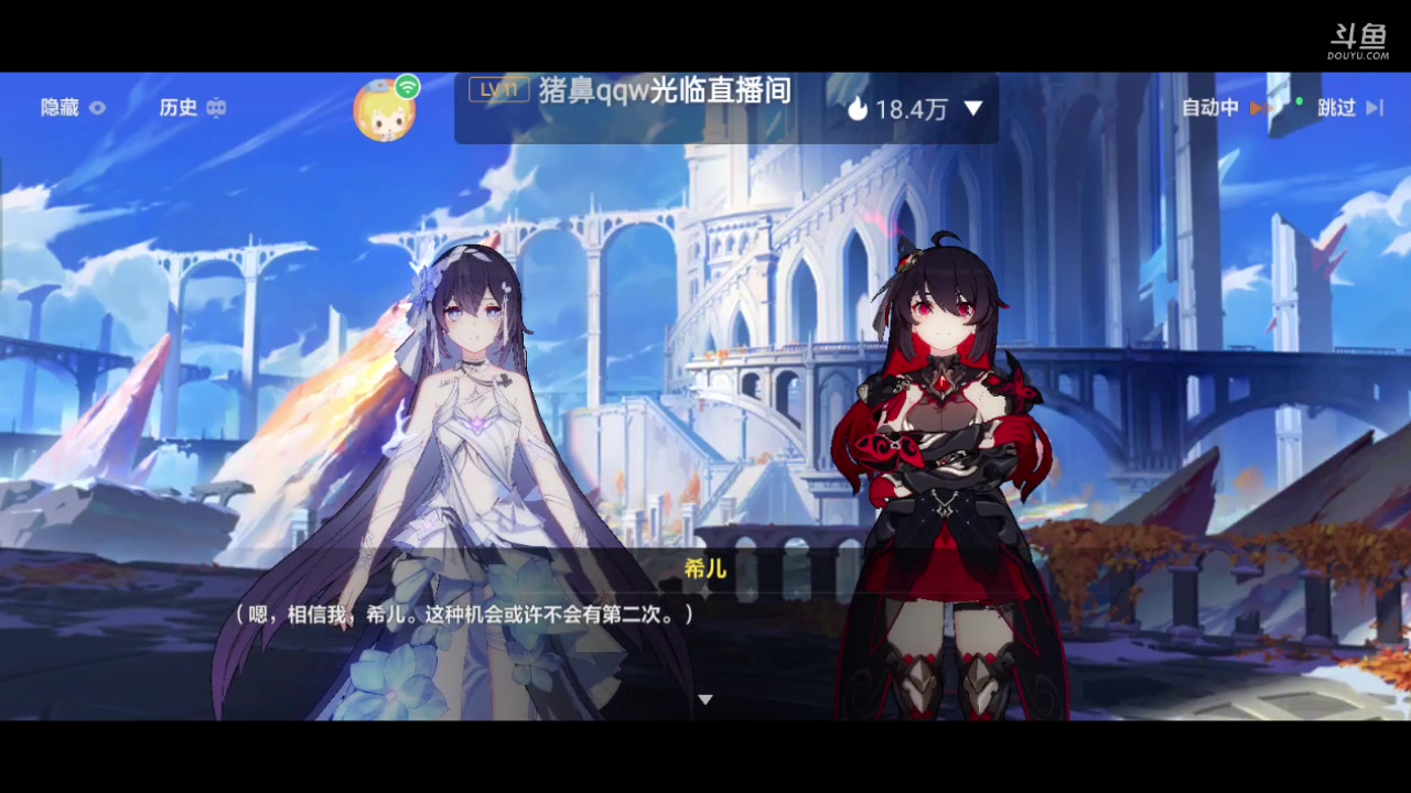 【2023-07-26 15点场】全肉馄饨：崩坏冲冲吖