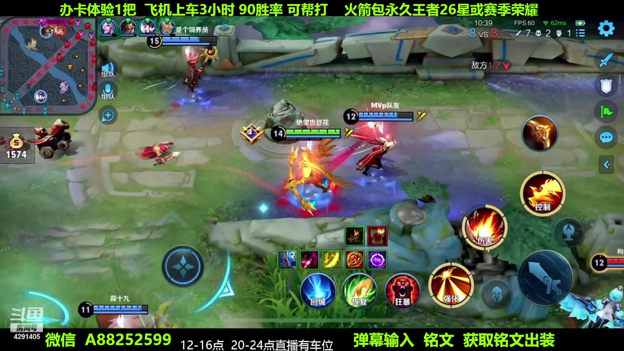 【2023-07-27 04点场】阳神丶国服后羿梦奇：国服后羿带粉7分钟一把