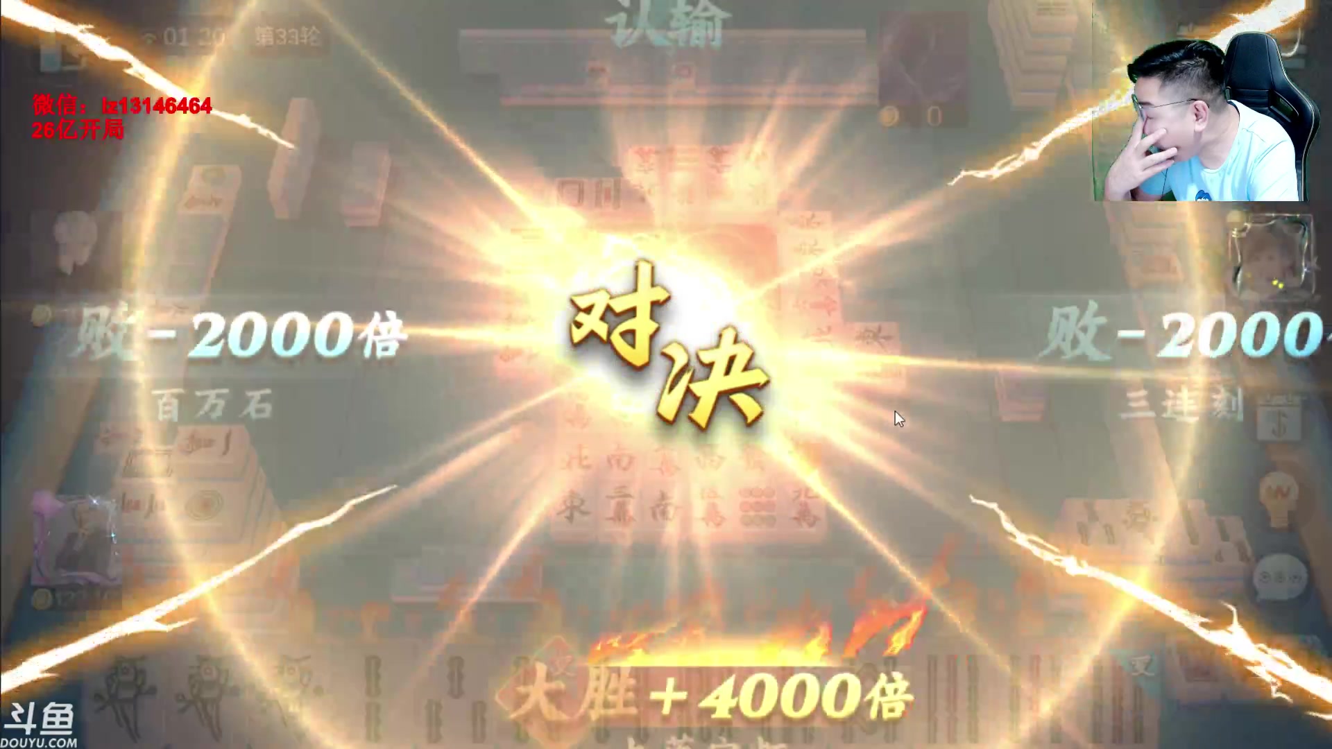 【2023-07-27 01点场】雷疯小叔：Pony极力挽回 雀神无奈 强势回归！