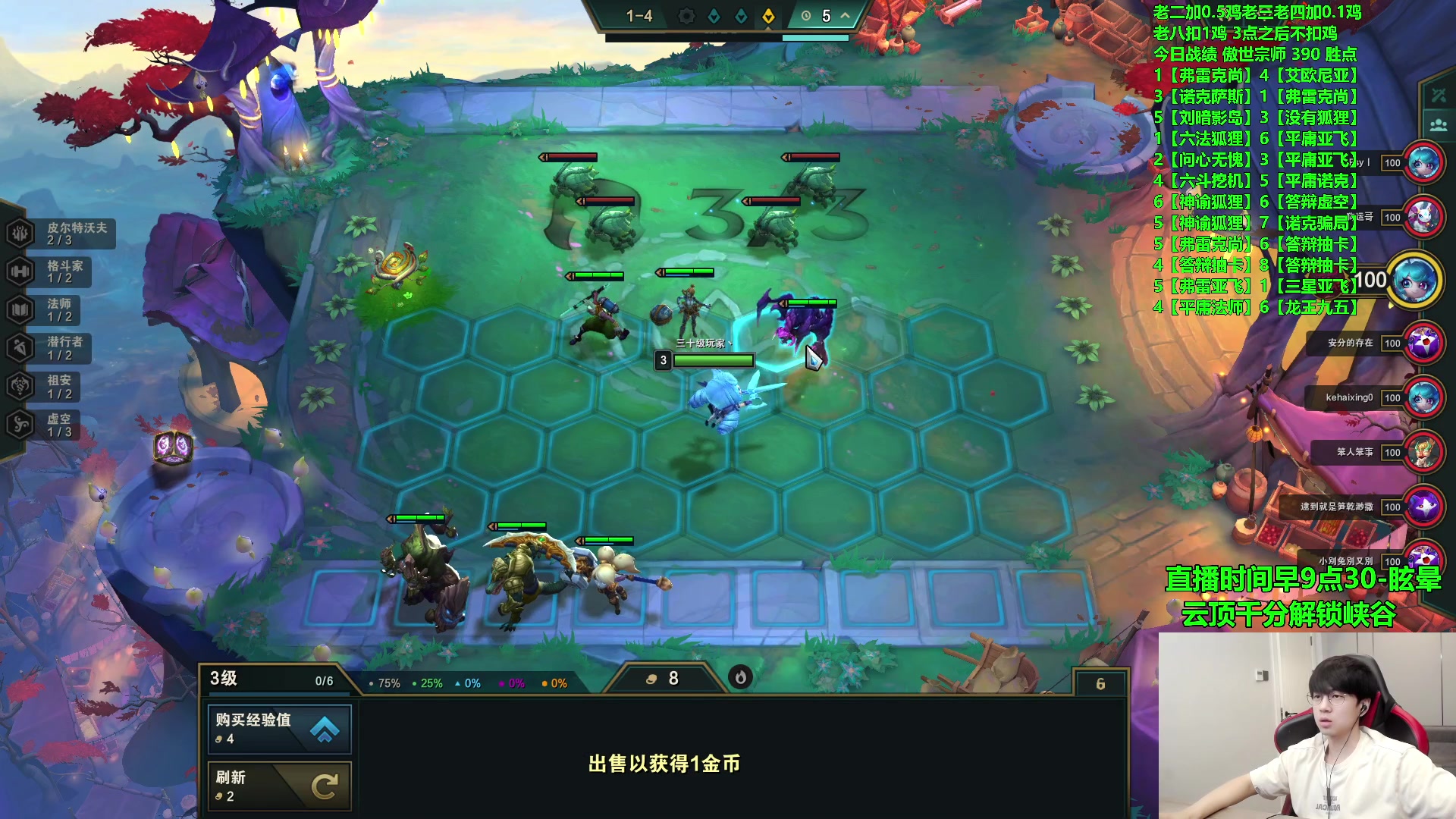 【2023-07-26 23点场】普朗东丷：【直播】6鸡下播。目前5.2鸡