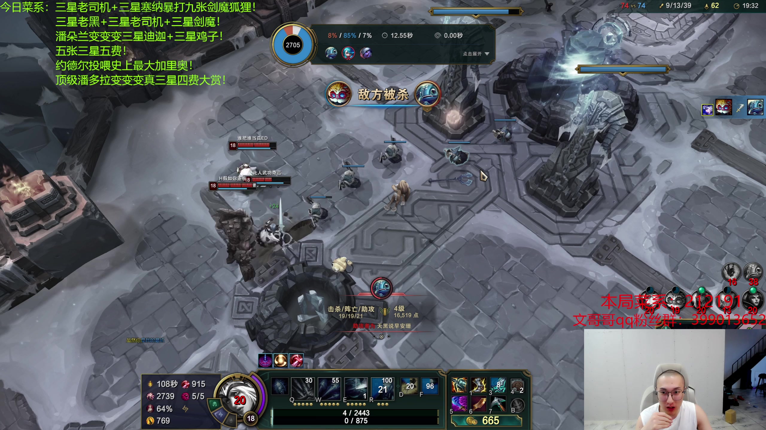 【2023-07-27 04点场】丸子头的文哥哥：速看直冲三点金大头！