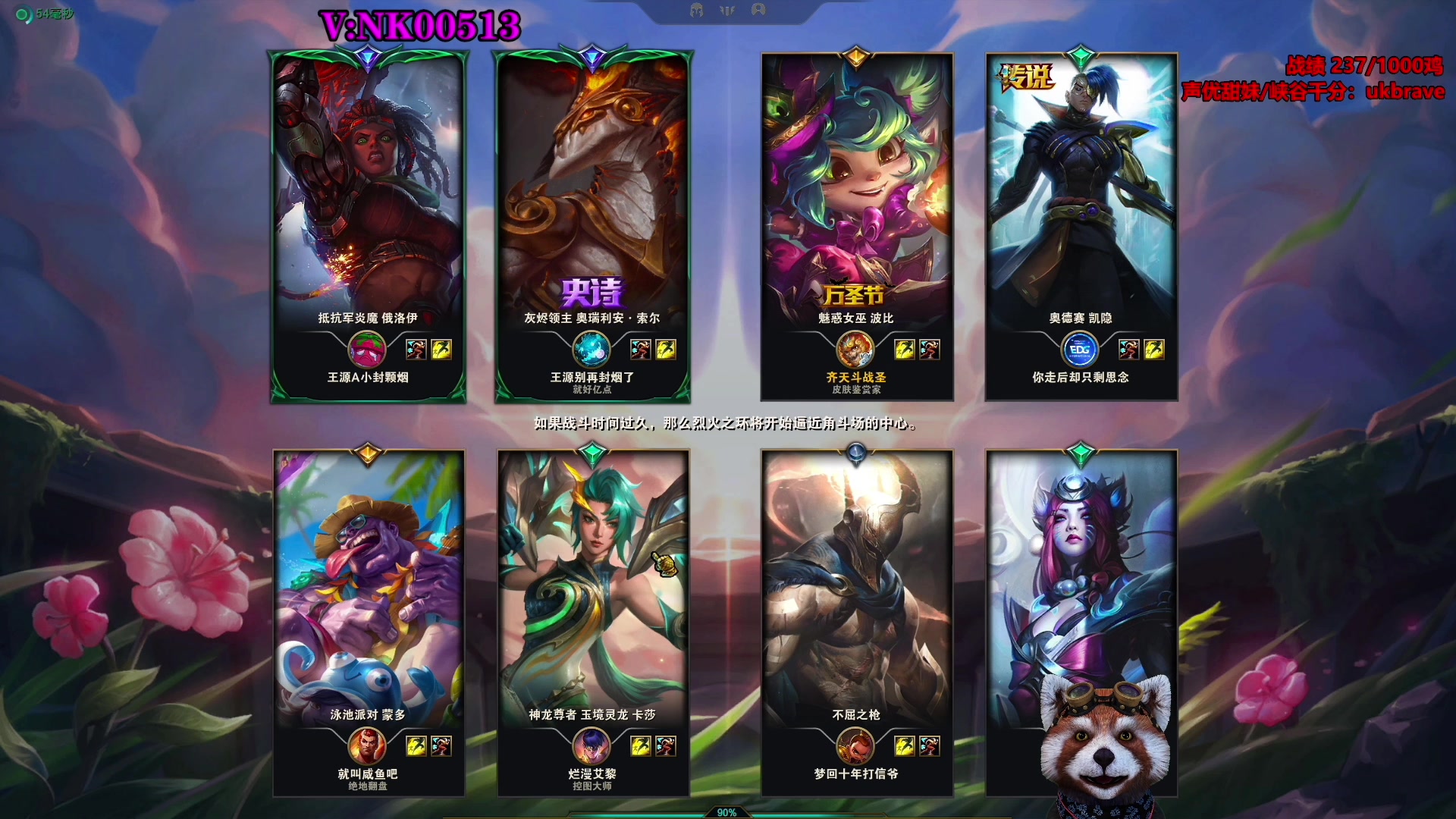 【2023-07-27 02点场】爷大干：斗魂竞技场2V2第一王者战神！冲刺第一