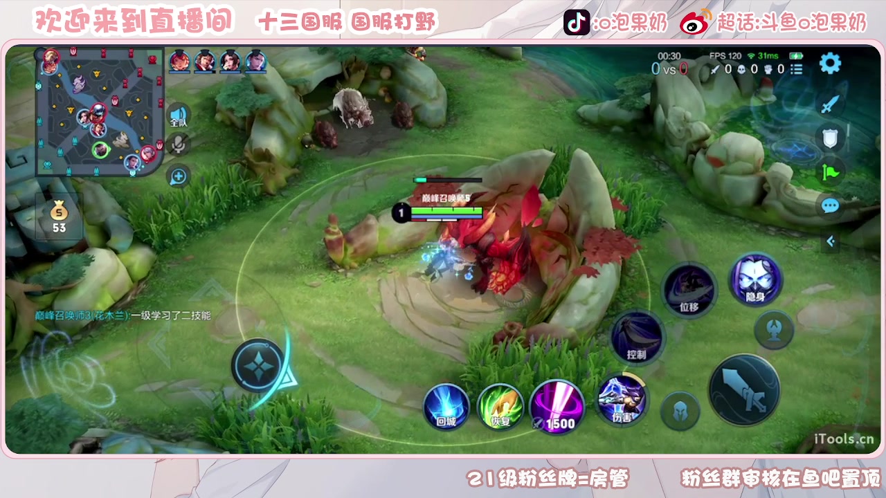 【2023-07-26 22点场】O泡果奶1111：3天一个兰陵王国标