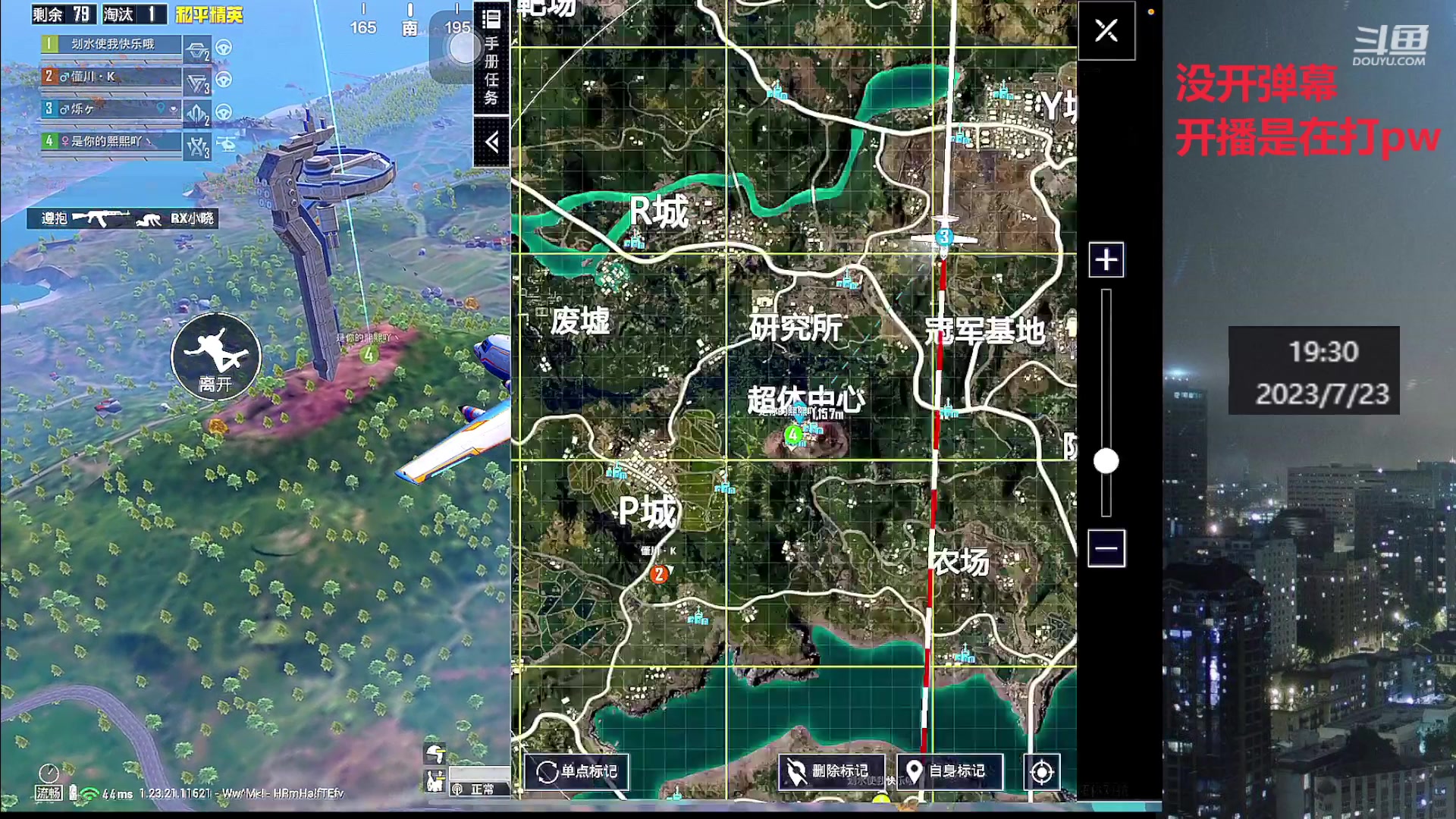 【2023-07-23 18点场】小嘻QAQ：运营吃鸡~冲