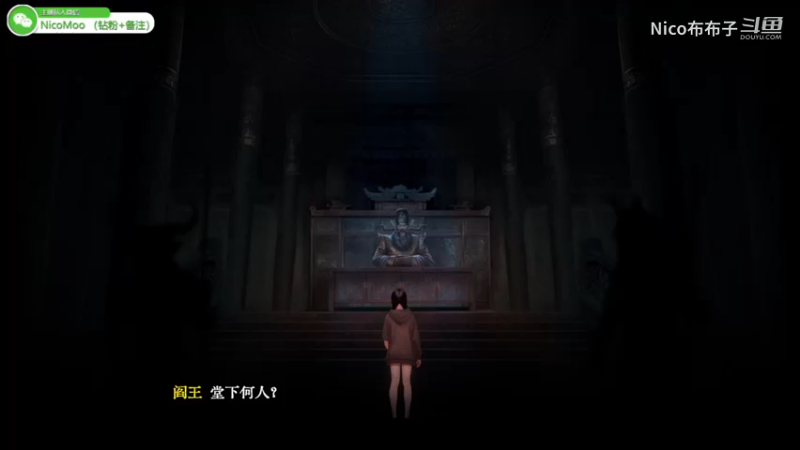 国产悬疑推理《上坟》试玩02.mkv