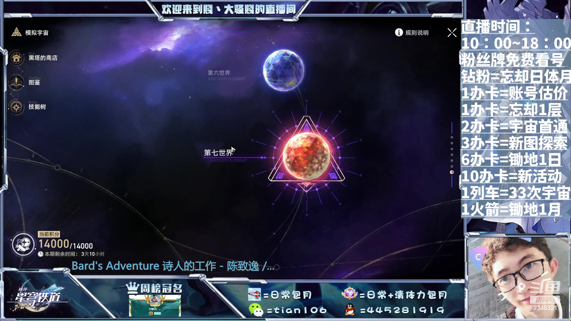 【2023-07-27 17点场】賤丶大骚賤：专业全能帮帮帮帮帮