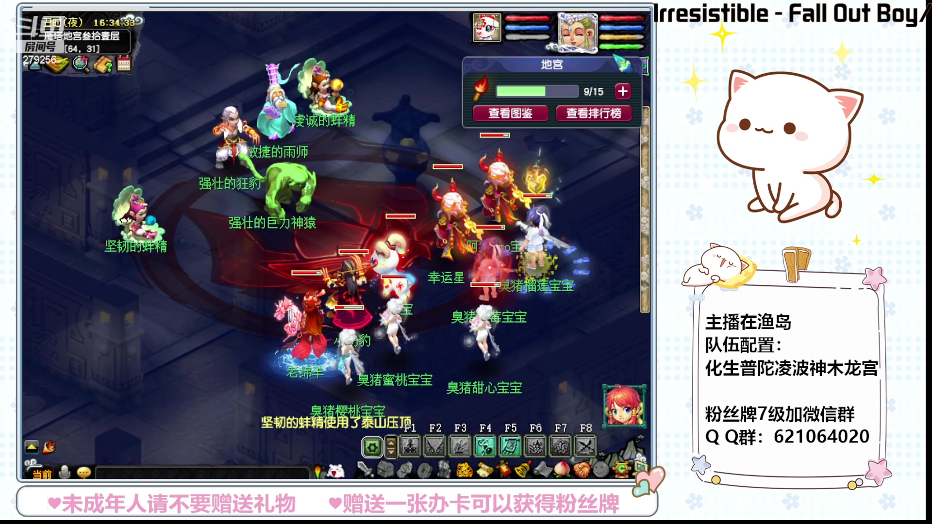 【2023-07-27 16点场】猪猪小仙女呀：渔岛小小175 有问必答