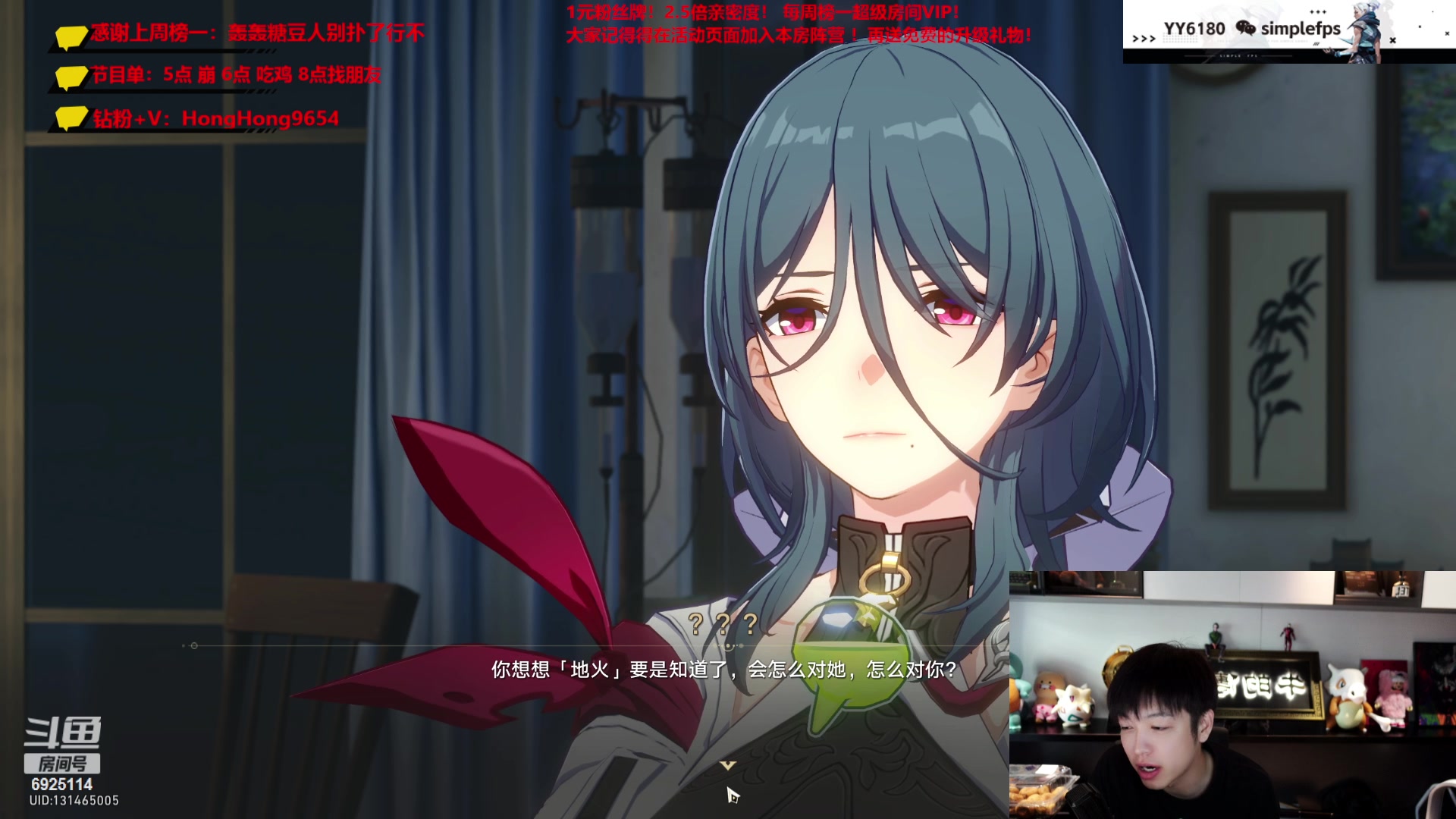 【2023-07-26 17点场】轰轰仔：轰轰：今天一点半来我的朋友们！1元粉丝牌