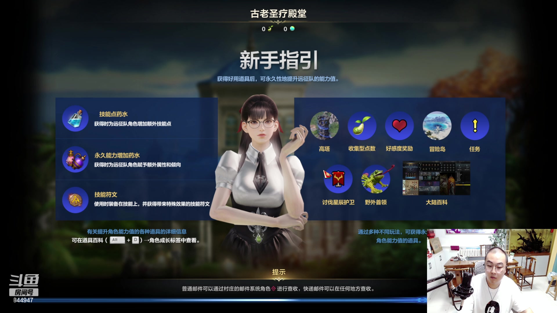 【2023-07-27 01点场】山东棋王弈哥：又是美好的一天！ 844947