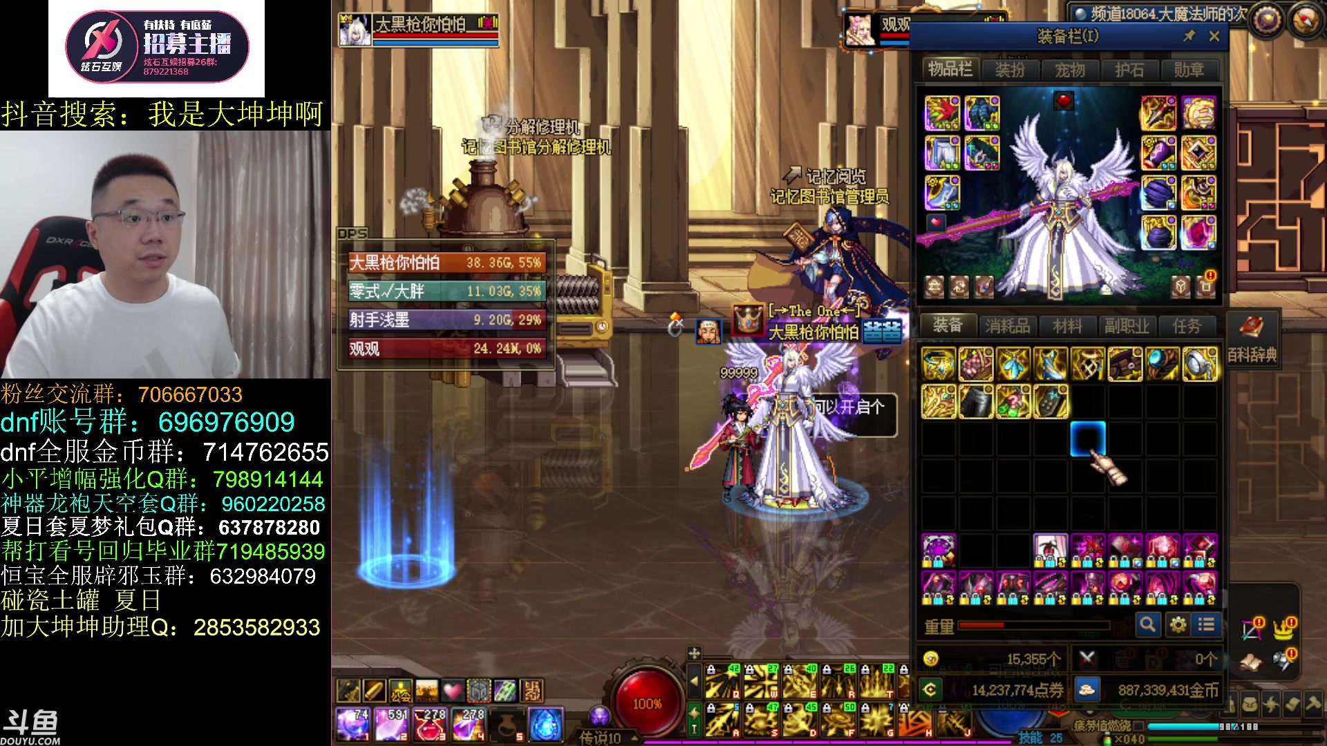 【2023-07-27 11点场】我是大坤坤啊：下午两点之后云上