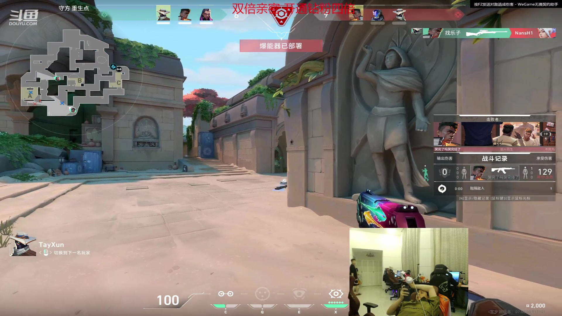 【2023-07-27 19点场】17Xbei丷：今日 双倍+一元粉丝牌