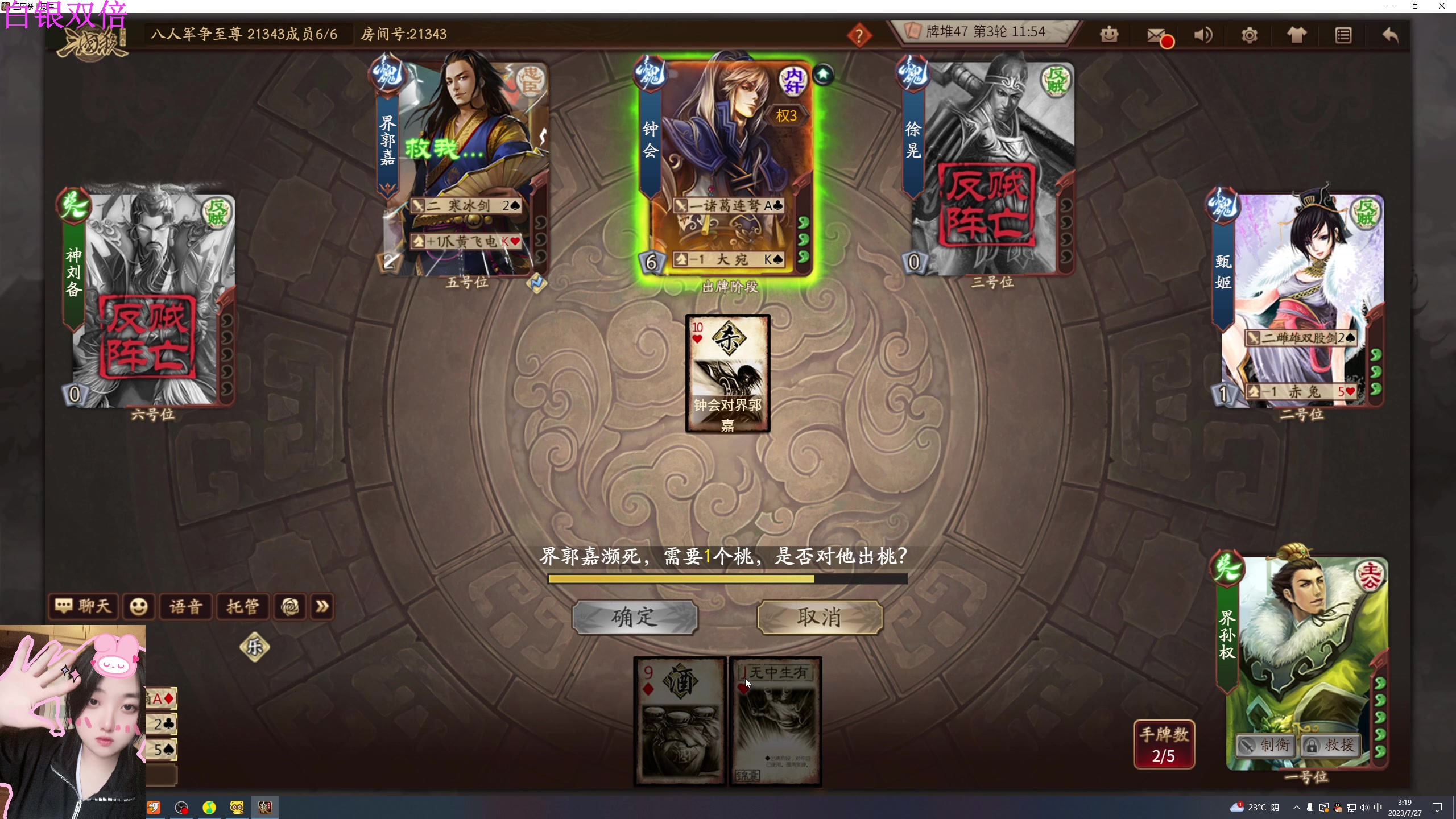 【2023-07-27 03点场】膝盖是个倒霉蛋：白银双倍， 晚上好呀