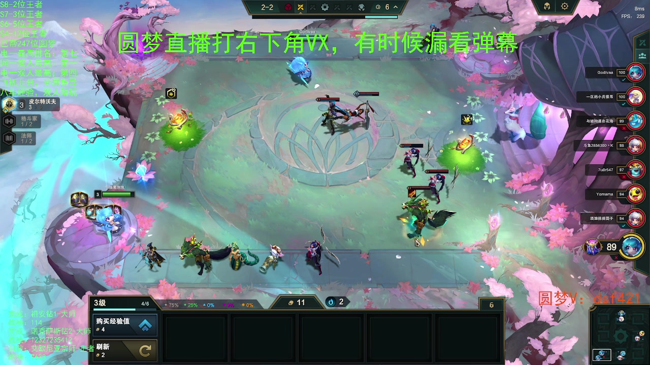 【2023-07-27 04点场】追风皇帝：上分进，在线圆梦