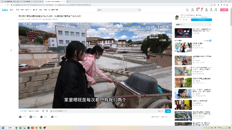 【DOTA2】叫我老陈就好了的精彩时刻 20230727 18点场