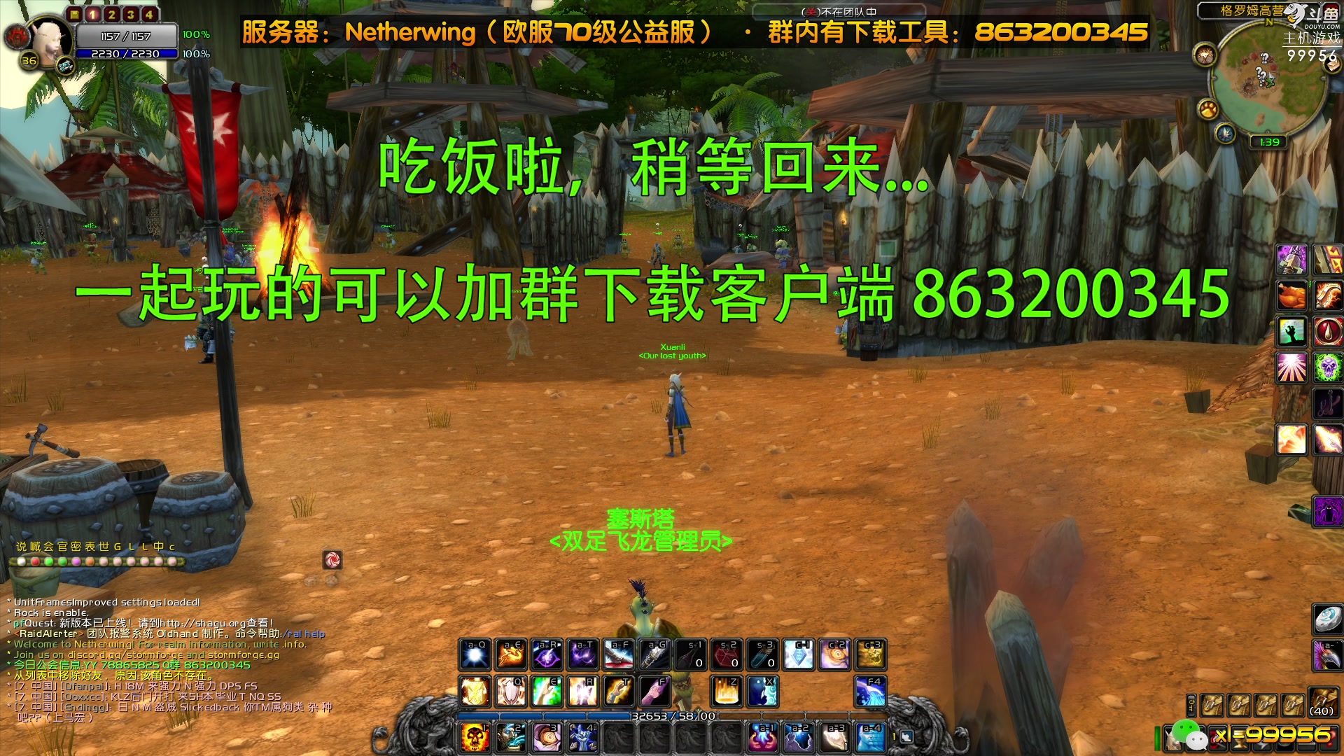 【2023-07-27 19点场】泫漓：还记得当初陪你的兄弟吗