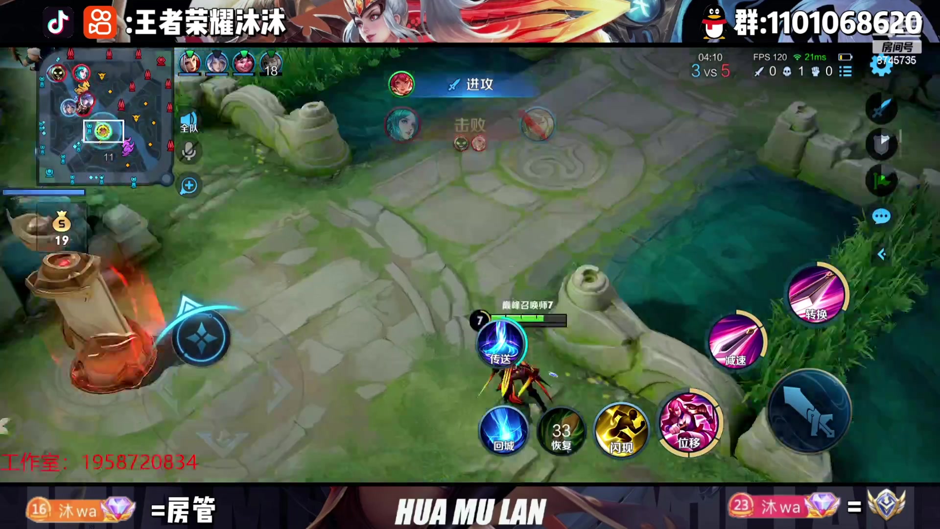 【2023-07-26 23点场】沐沐Ccccc：巅峰赛，适应一下新手机