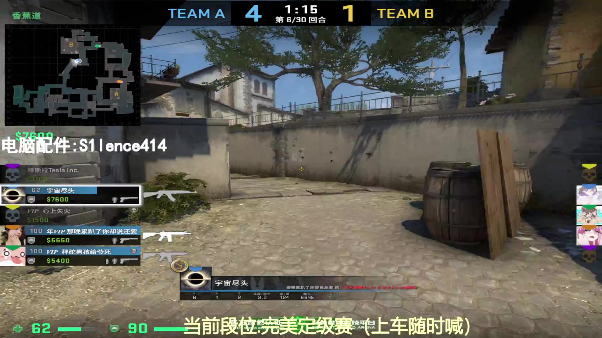 【2023-07-27 15点场】CSGO沉默男孩：【沉默】RENZHENCSGO