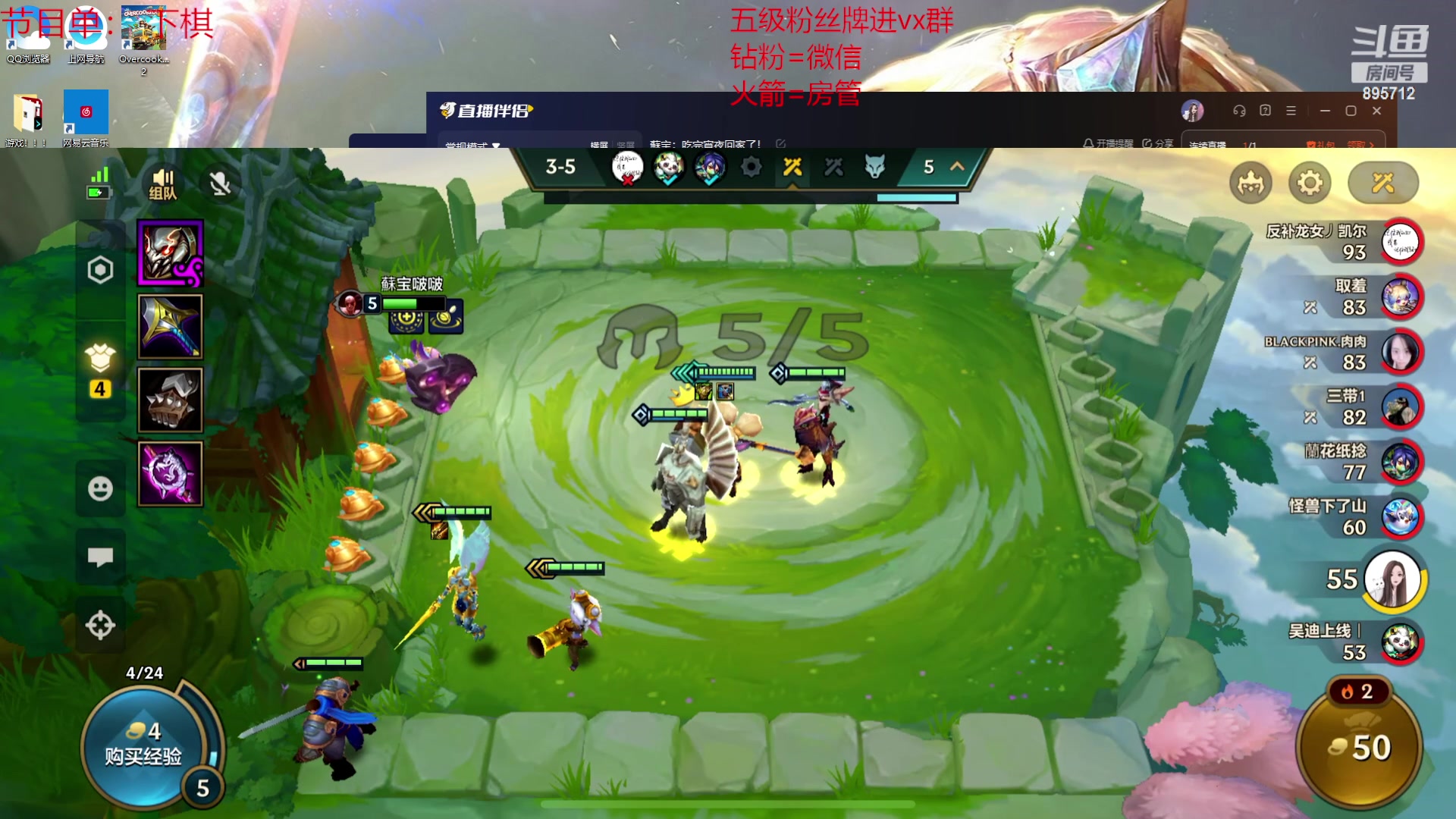 【2023-07-20 06点场】一只蘇l：蘇宝：吃完宵夜回家了！