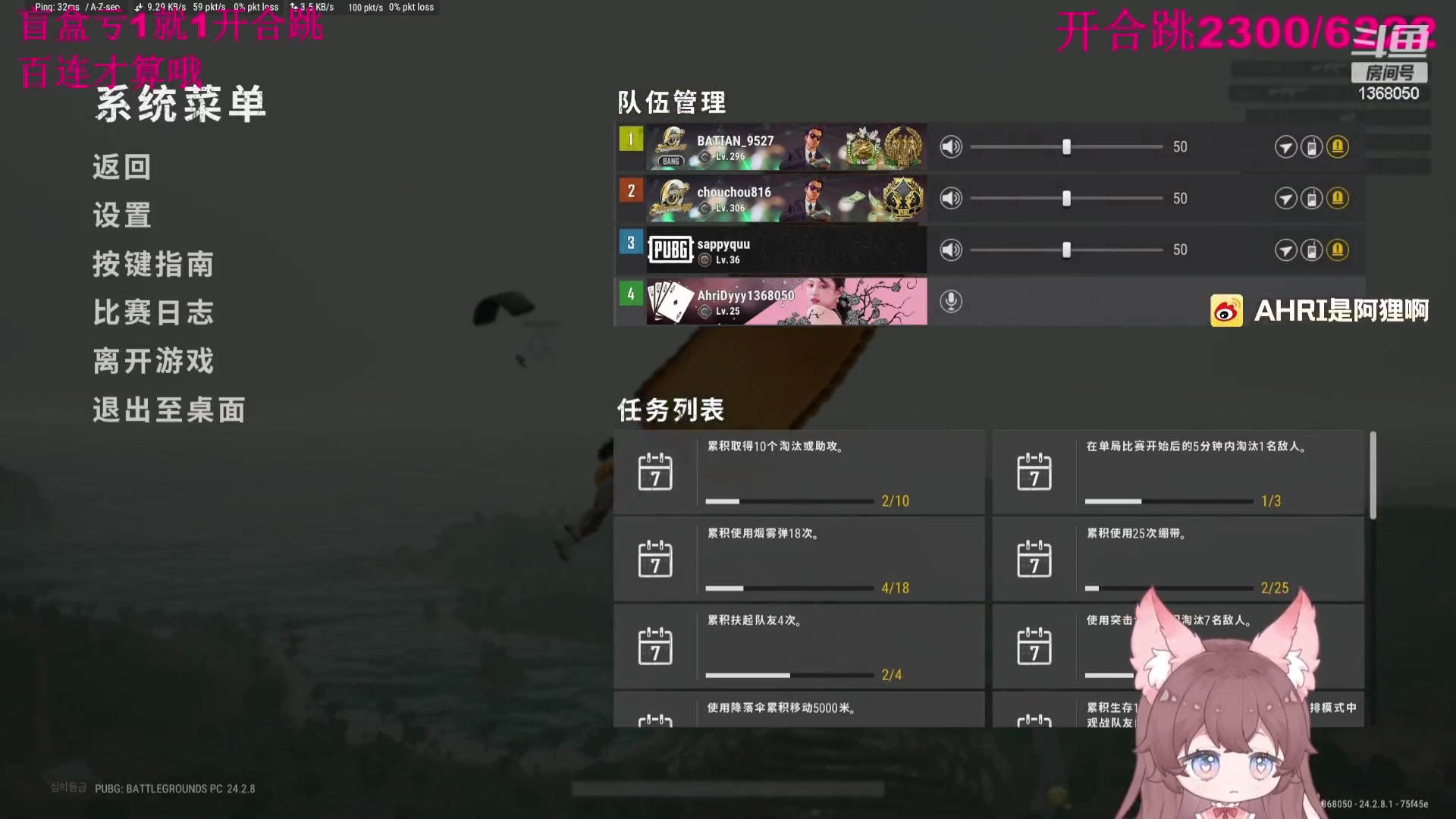 【2023-07-26 21点场】地表最强狸仔仔哟：【1元粉丝牌+白银双倍】愿世间没有离别