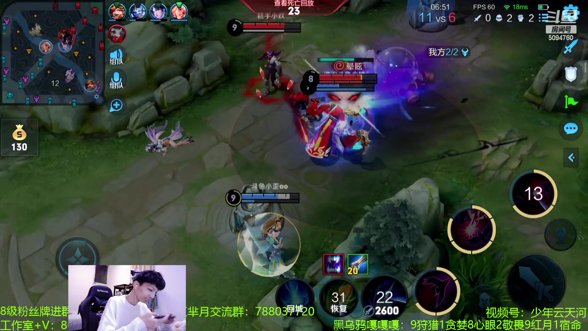 【2023-07-27 00点场】青鸾少年云天河：天花板芈月勇闯巅峰赛~