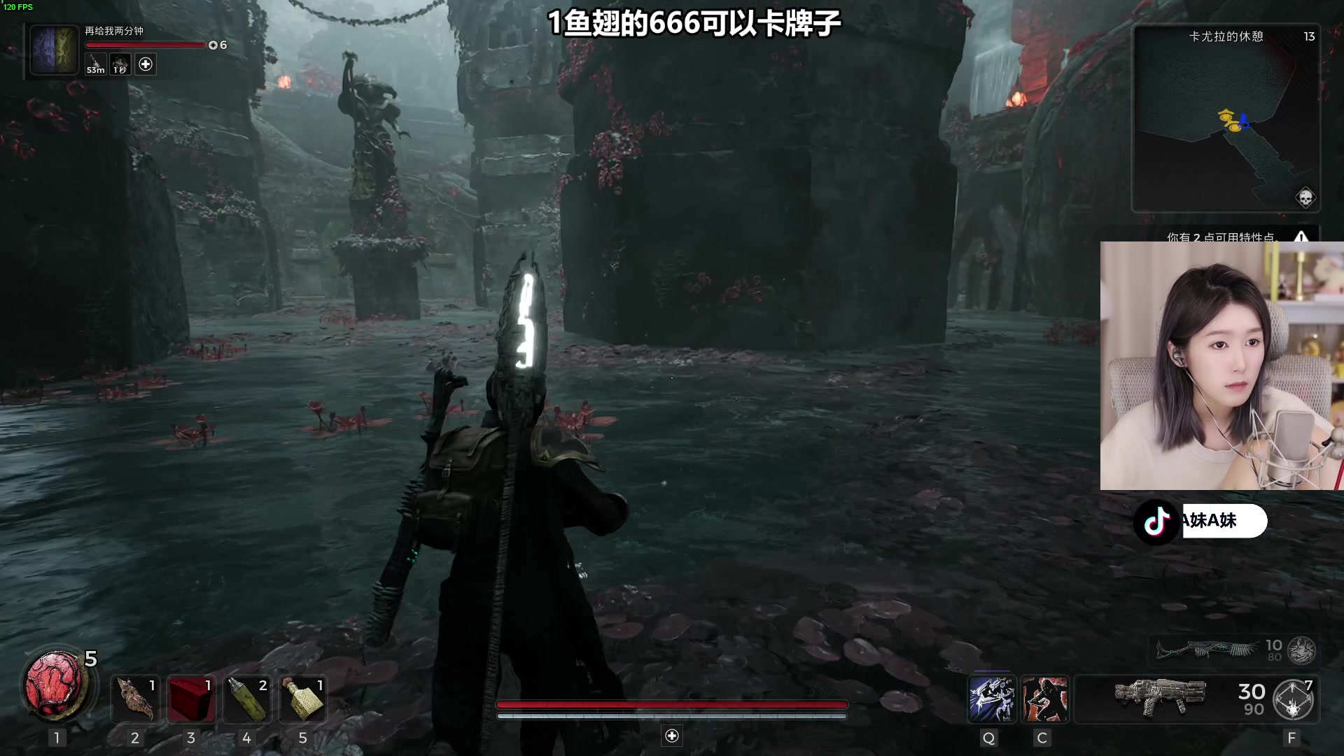 【2023-07-26 22点场】A妹A妹：【呆猪】1元粉丝牌辣