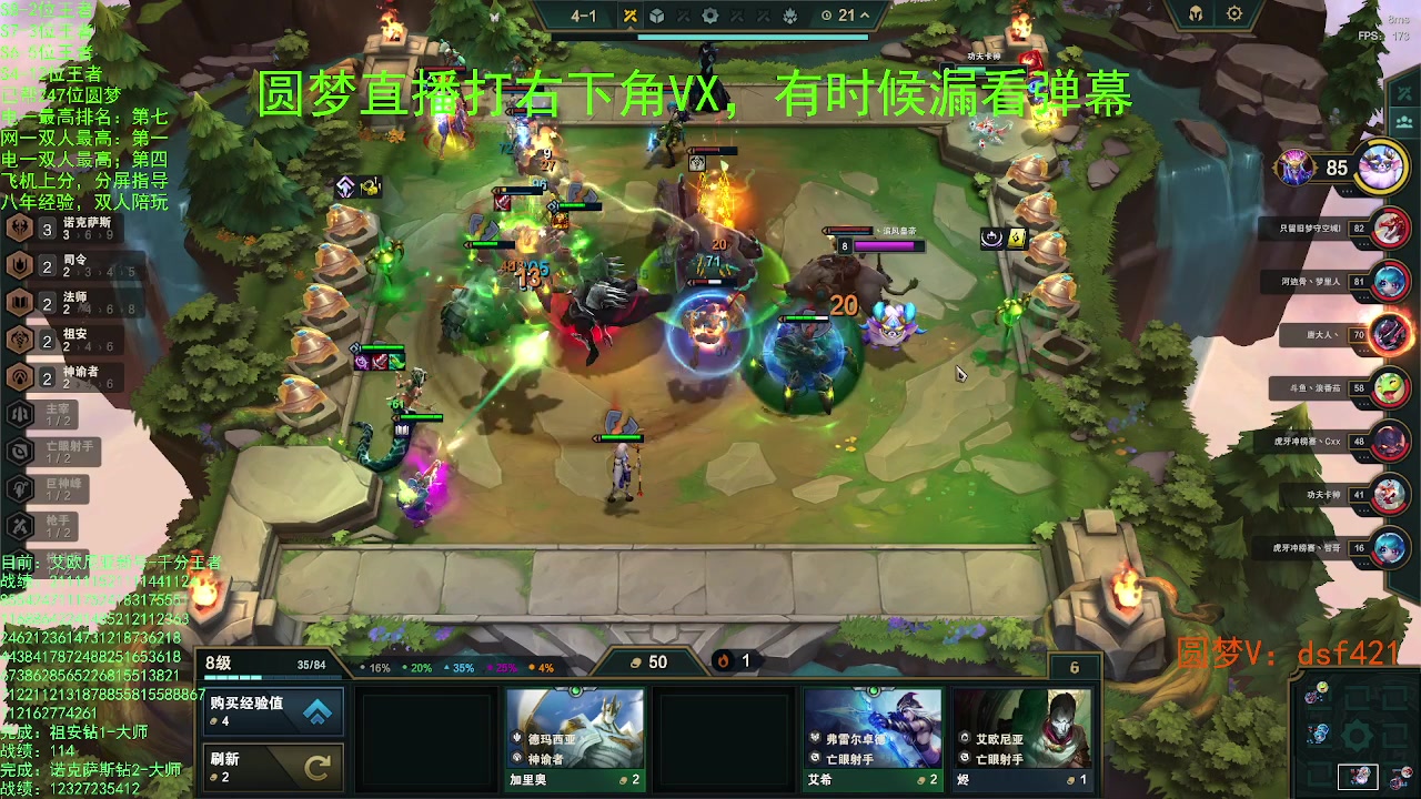 【2023-07-25 20点场】追风皇帝：上分进，在线圆梦