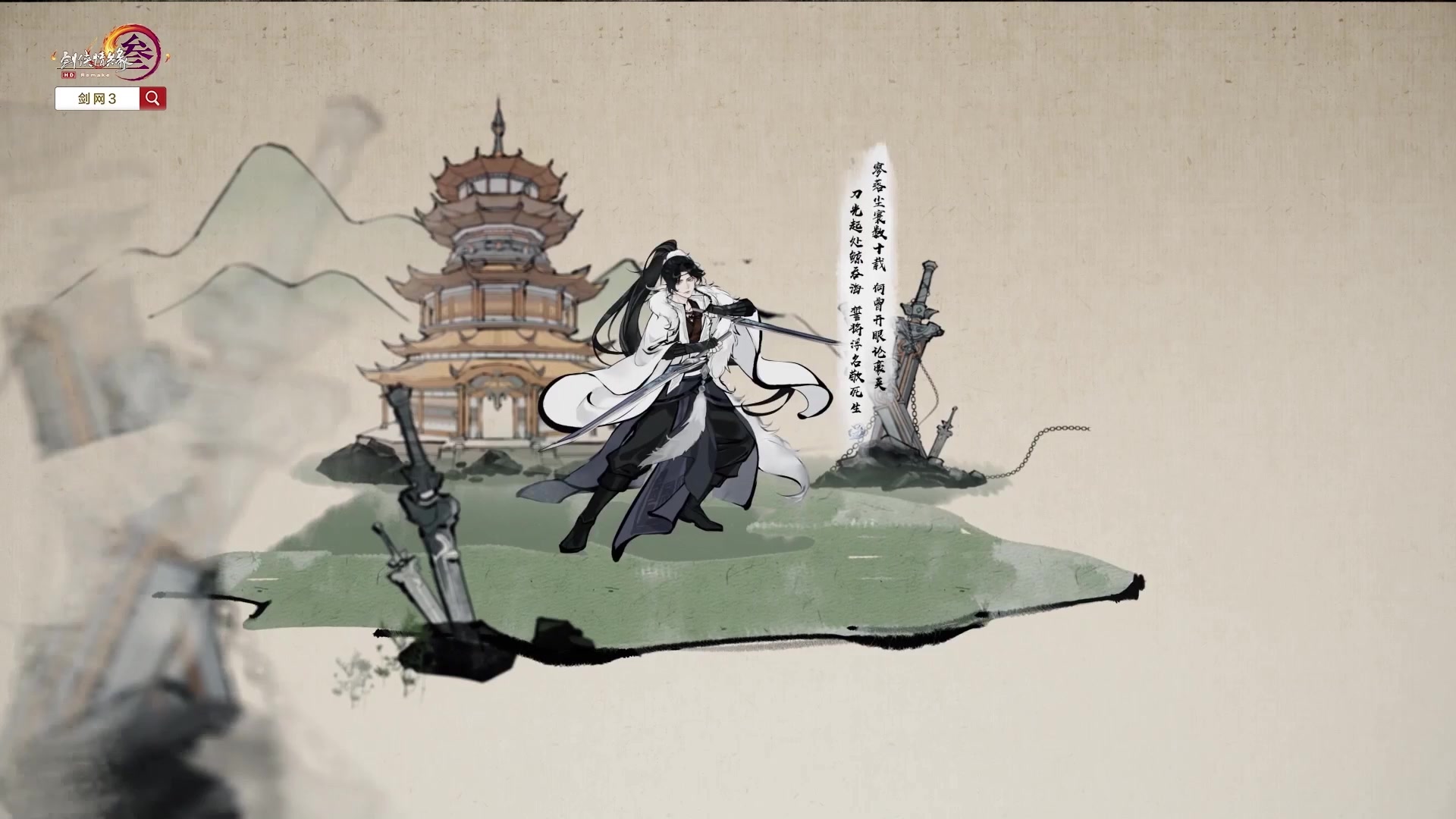 【2023-07-27 16点场】剑网3官方直播：2023CJ剑网3全明星邀请赛-DAY1