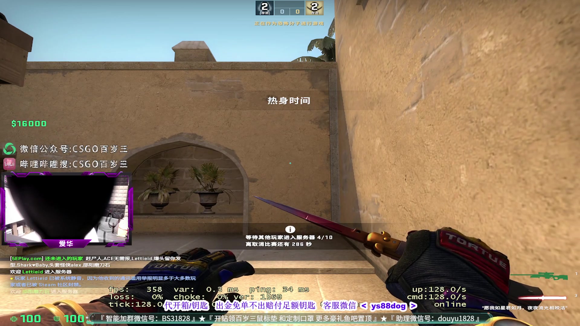【2023-07-27 19点场】CSGO百岁三：晚上好 血压恢复了 你失望吗