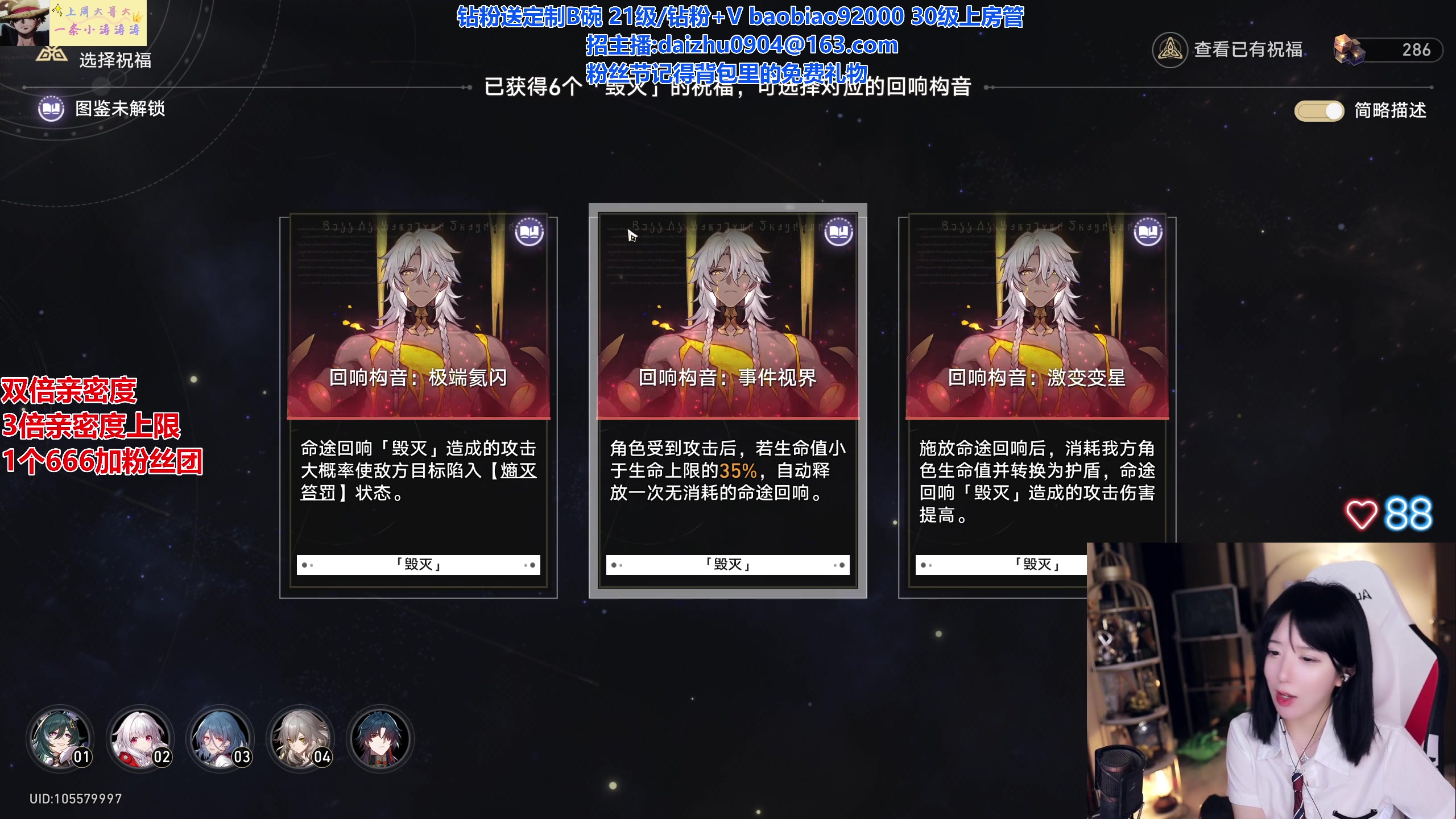 【2023-07-27 00点场】呆妹儿小霸王：【双倍】激情午夜游戏局