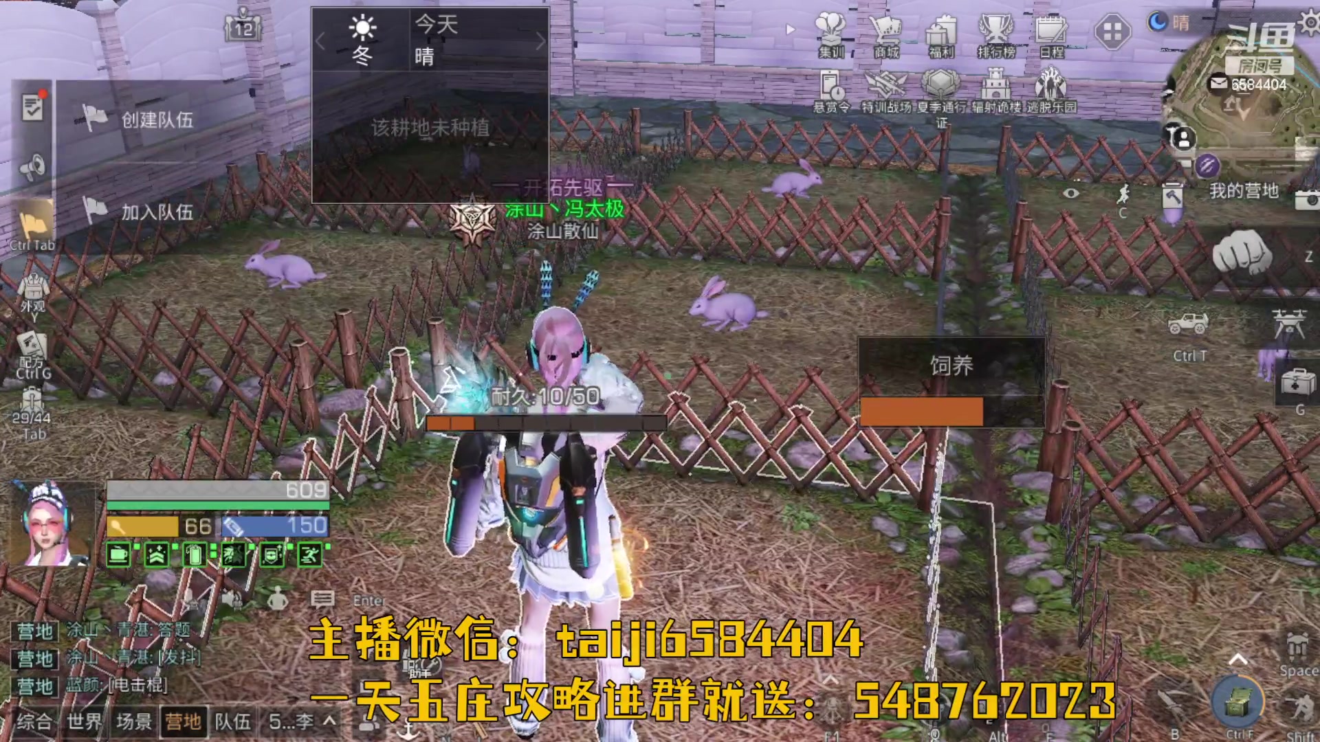 【2023-07-27 21点场】中华田园冯太极：3张办卡上号诡楼