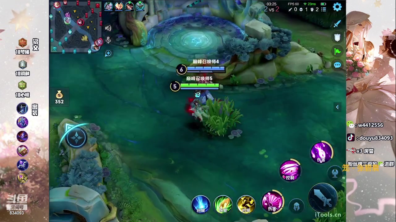 【2023-07-27 19点场】小飞Avery：国服小乔：小乔 杨玉环