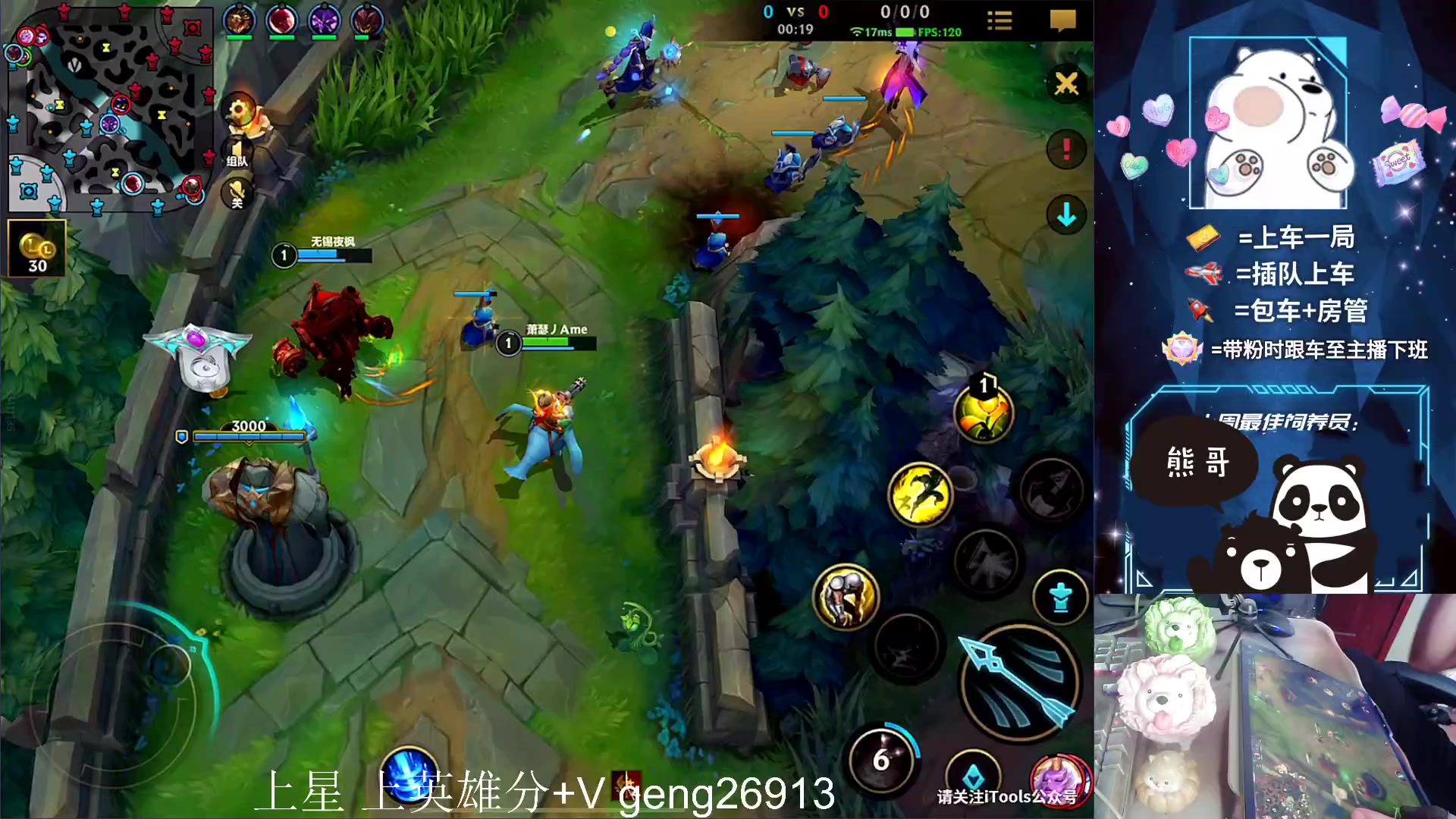 【2023-07-27 13点场】耿枫QUQ：冲国服第一飞坤 可帮打~