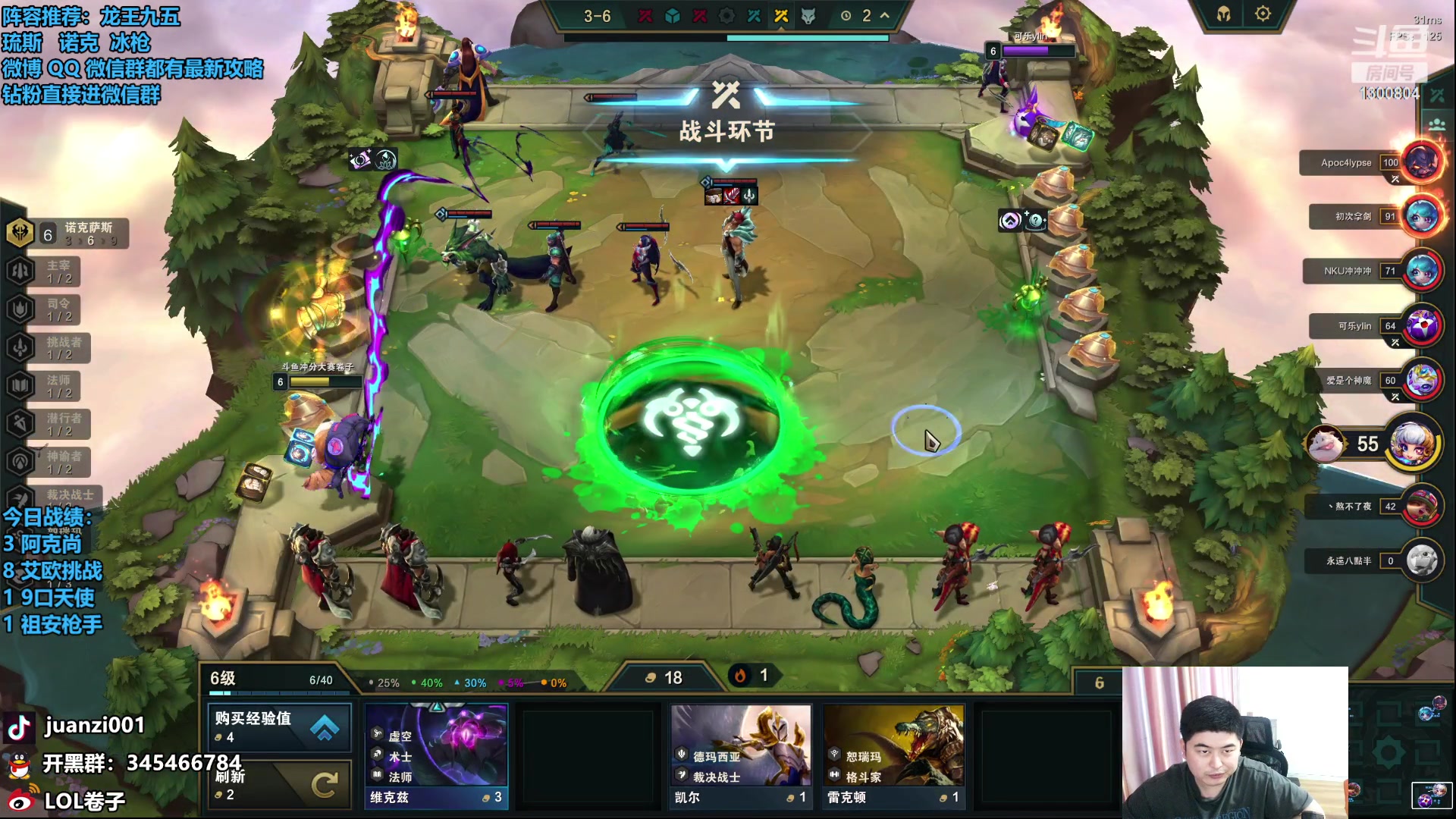 【2023-07-27 13点场】卷子丶：今日必上大分！！！