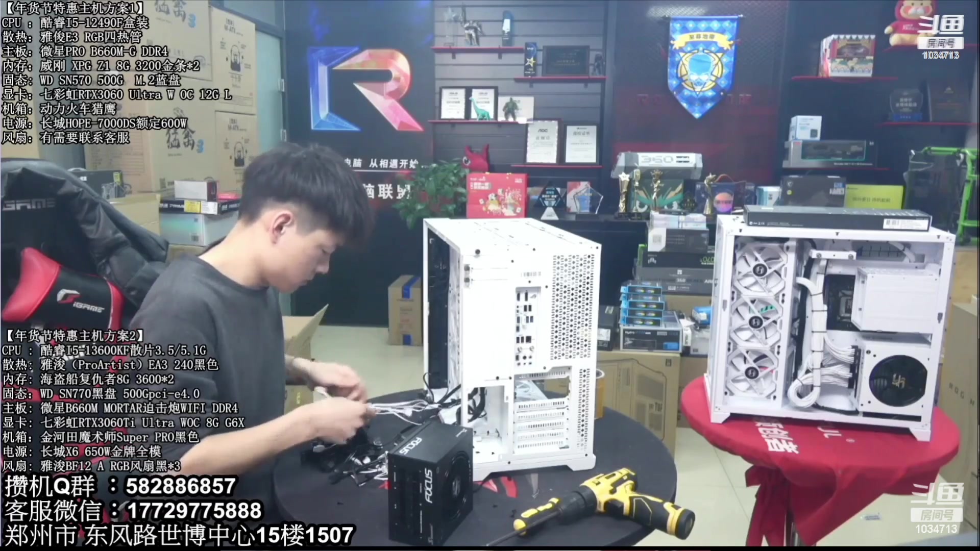 【2023-07-27 00点场】创D电脑联盟：郑州创D：暑期电脑活动开启