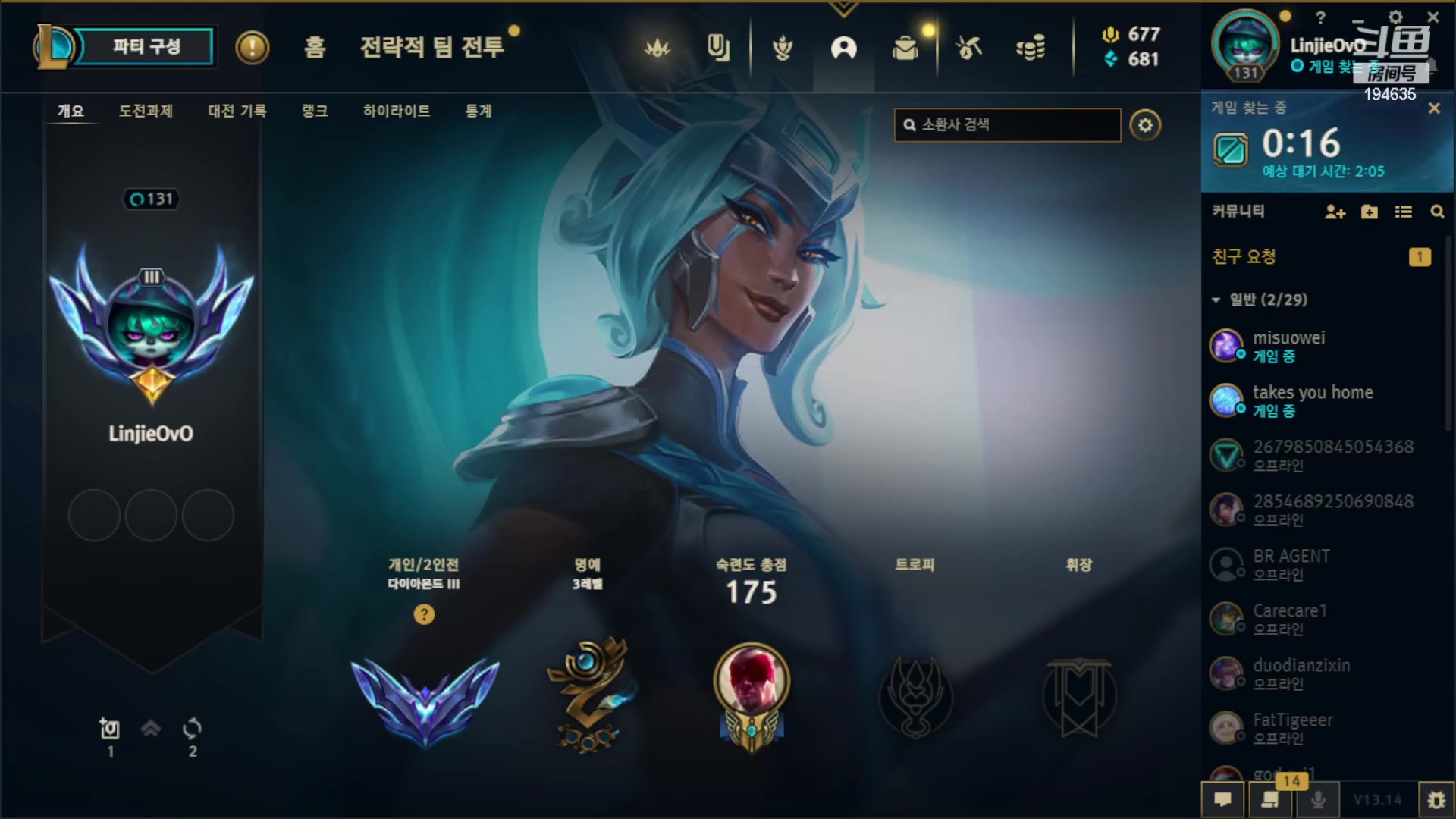 【2023-07-27 13点场】临界：临界:  韩服速通 王者