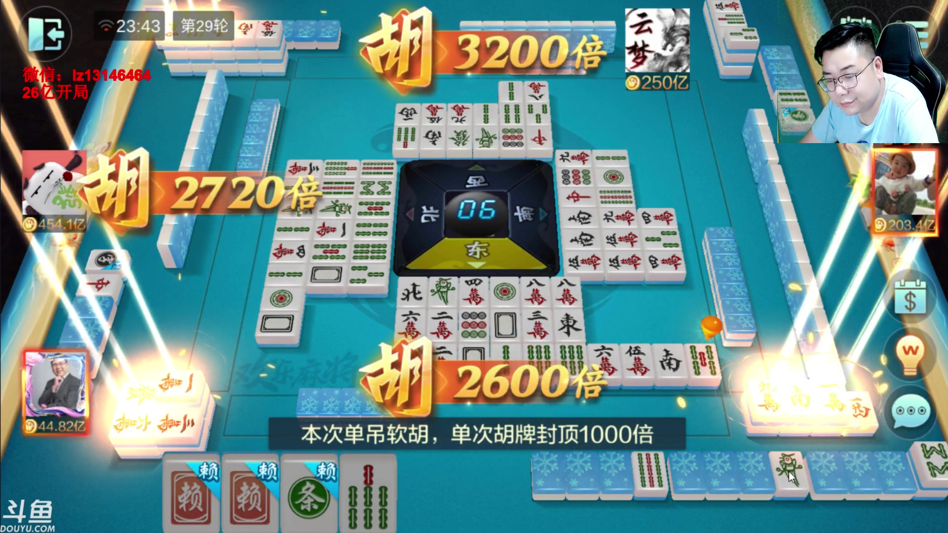 【2023-07-26 23点场】雷疯小叔：Pony极力挽回 雀神无奈 强势回归！