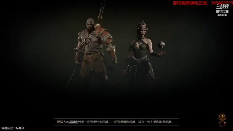 【2023-7-21 16点场】dimaaosi:暗黑4第一赛季！法师开荒！