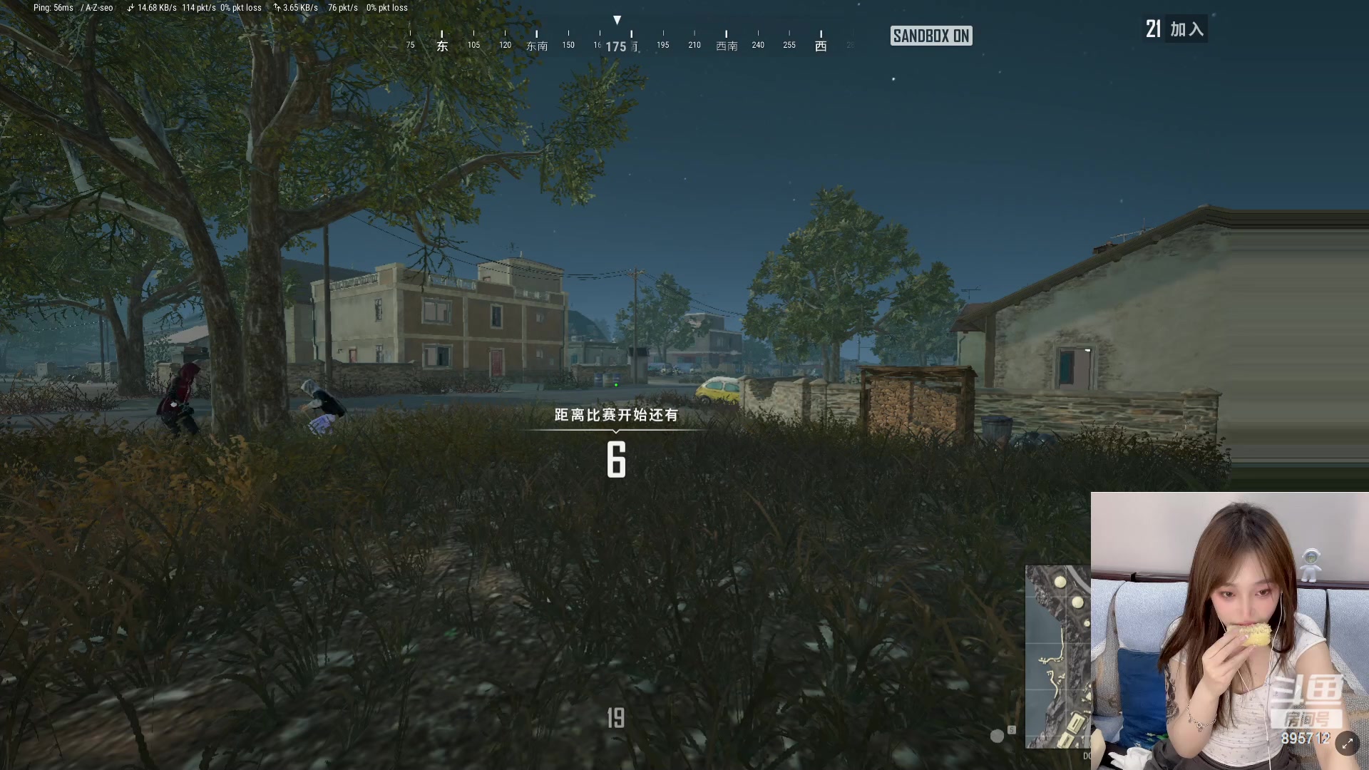 【2023-07-25 22点场】一只蘇l：蘇宝：刚才有点emo 现在复活