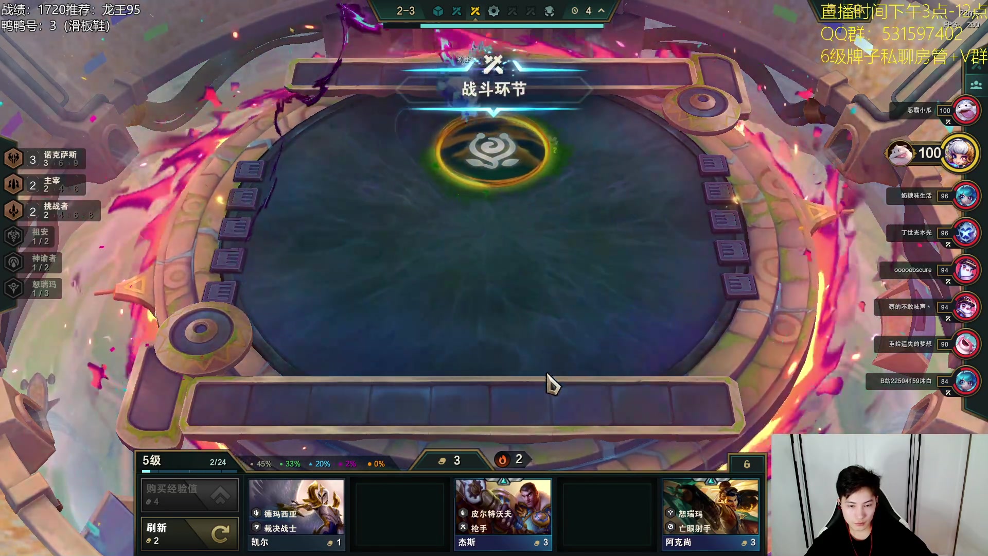 【2023-07-27 15点场】阿陈ctw：魄罗上分，龙王速8