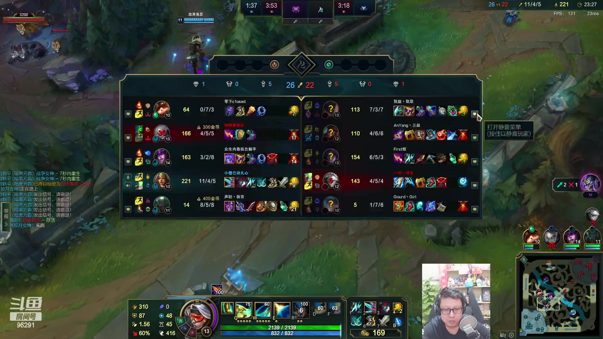 【2023-07-26 22点场】东北大鹌鹑：鹌西教练 恐怖如斯