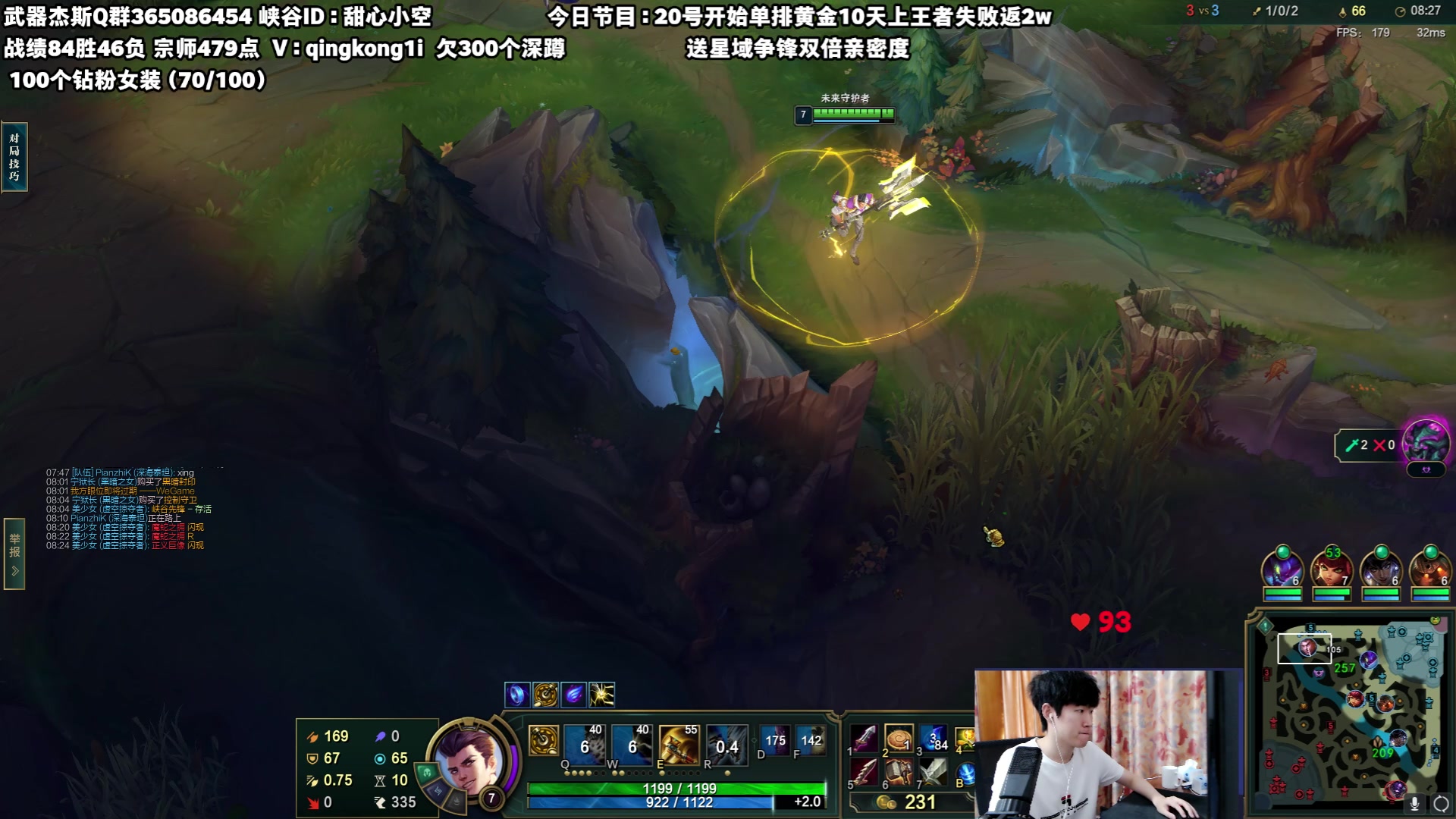 【2023-07-27 08点场】杀神丶晴空：重拾武器之魂，七天拿下王者，钻粉打号教学