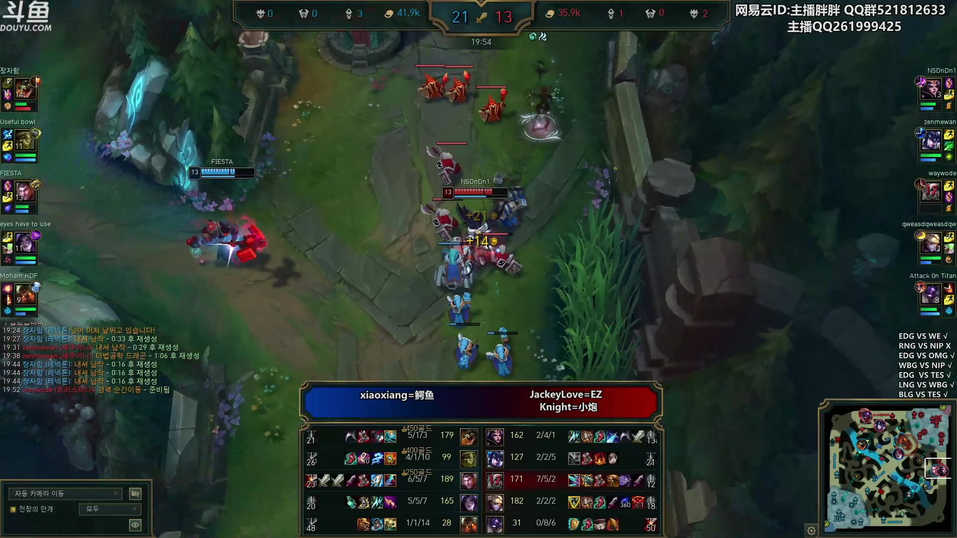 【2023-07-27 03点场】胖胖灬：胖胖OB：BLG强啊，双C尽力了！