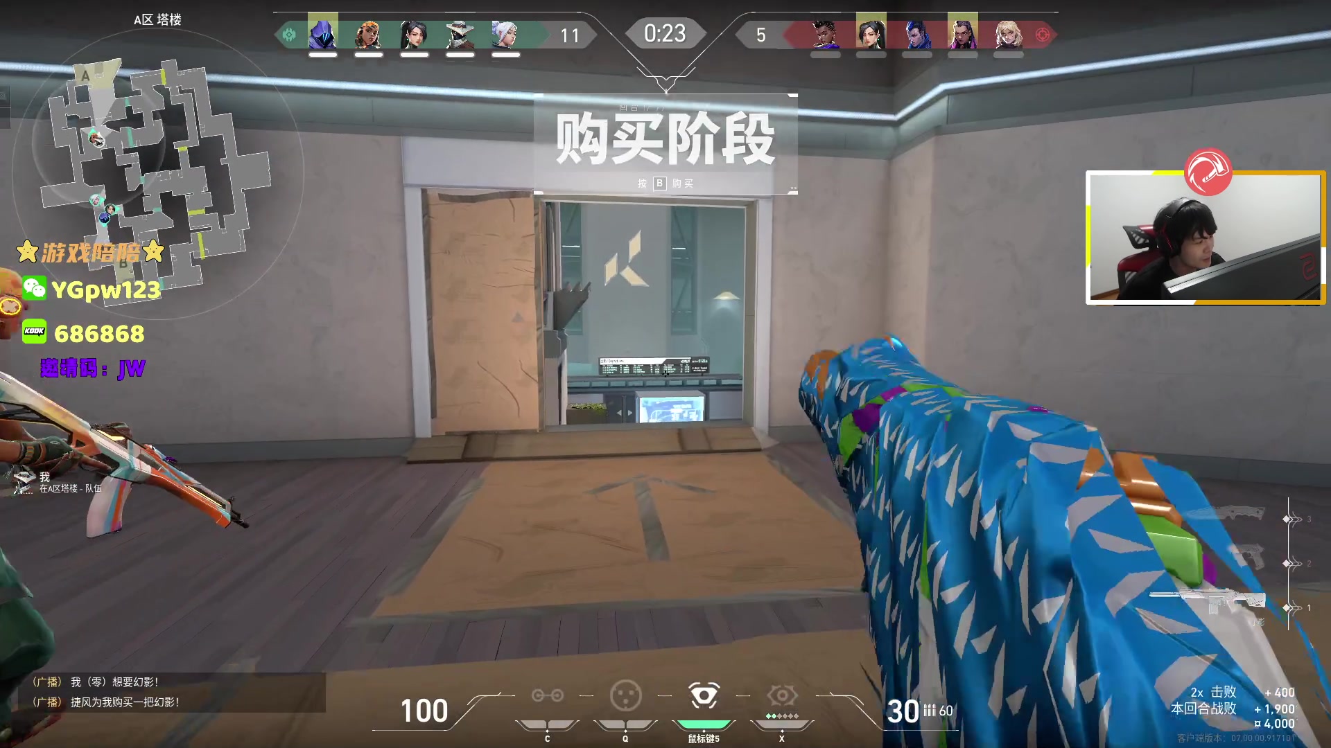 【2023-07-27 02点场】CSGO解说伟伟：今晚 捷风 超凡演出