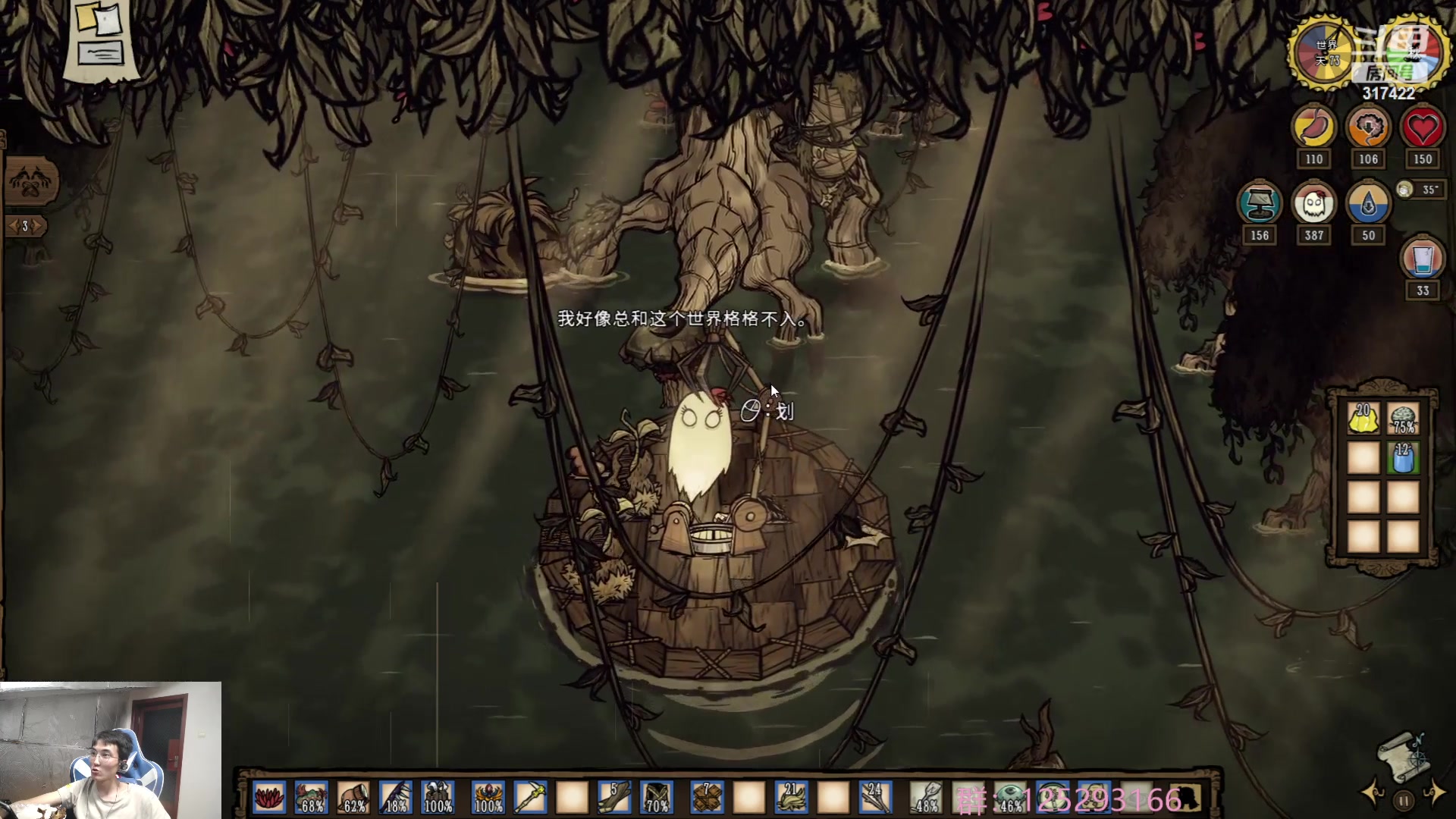 【2023-07-27 11点场】驴酱的冯雨大王：冯雨大王：保持理智，热爱生活！