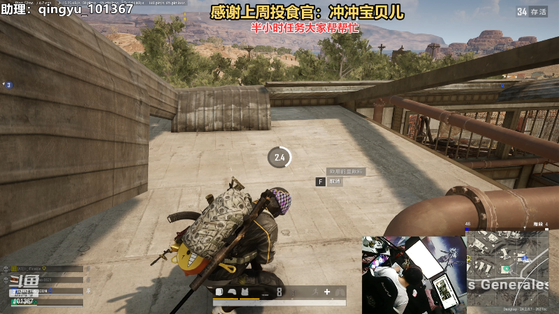 【热门游戏】轻语丶619的精彩时刻 20230727 23点场