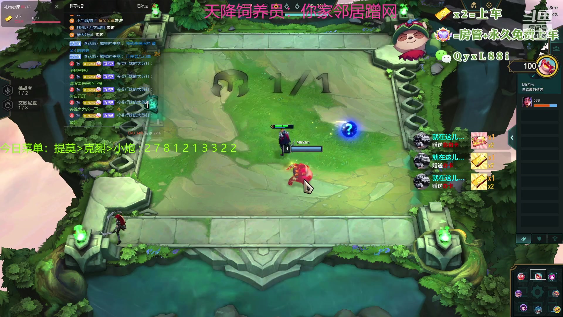 【2023-07-26 22点场】晴天QyxL：晴天：热血正义约德尔王