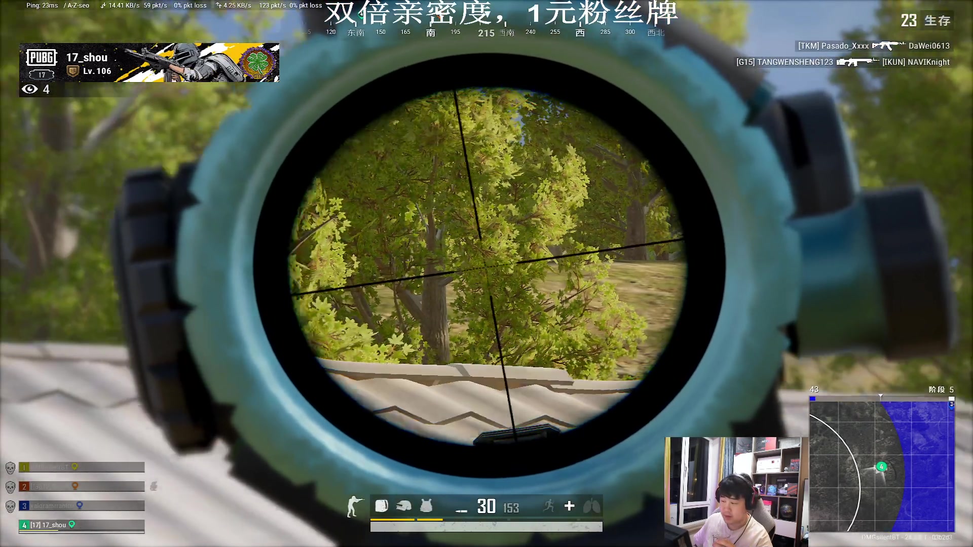 【2023-07-27 19点场】4AM小海xx丶：双倍加1元粉丝牌，最近养养身体